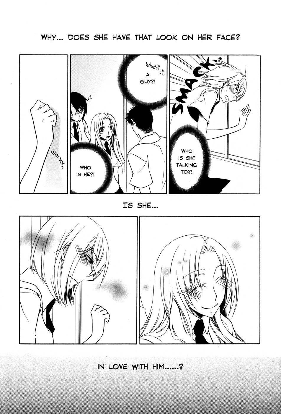 I Await Your Reply Chapter 1 page 14 - Chapter 1: I Await Your Reply