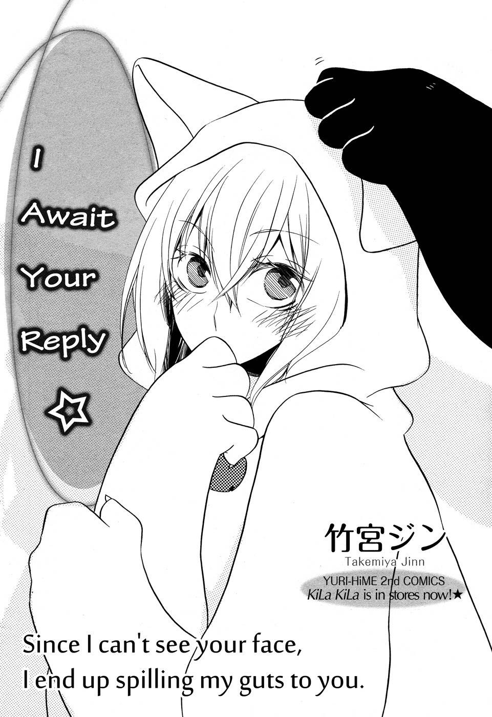 I Await Your Reply Chapter 1 page 2 - Chapter 1: I Await Your Reply