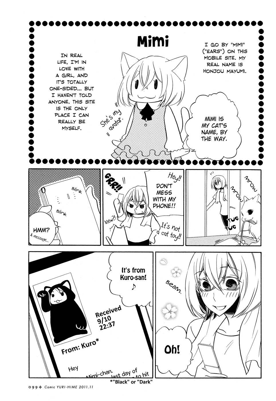 I Await Your Reply Chapter 1 page 3 - Chapter 1: I Await Your Reply