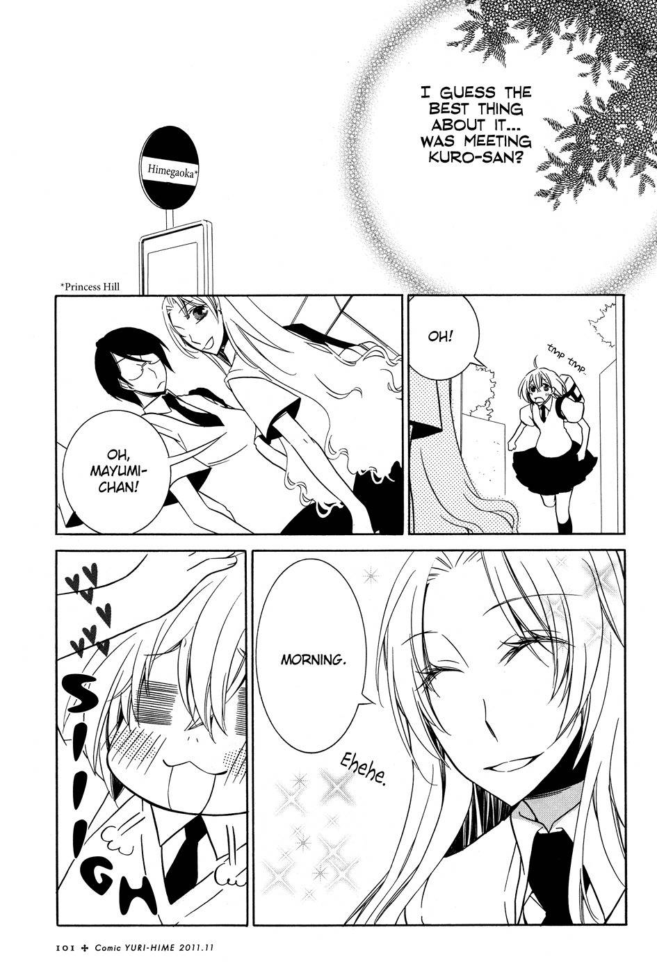 I Await Your Reply Chapter 1 page 5 - Chapter 1: I Await Your Reply