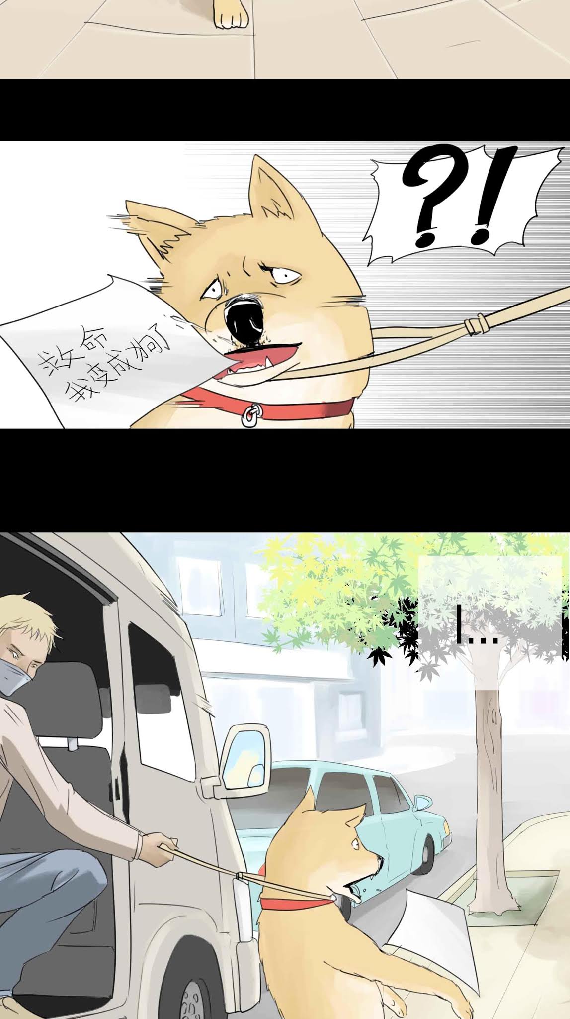 I Became A Dog?! Chapter 1.3 page 13 - Chapter 1-3