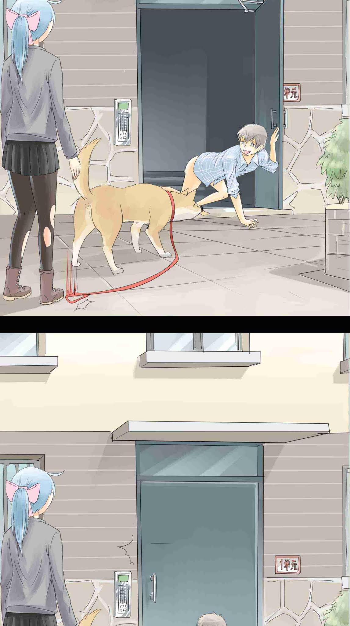I Became A Dog?! Chapter 5 page 3 - Chapter 5