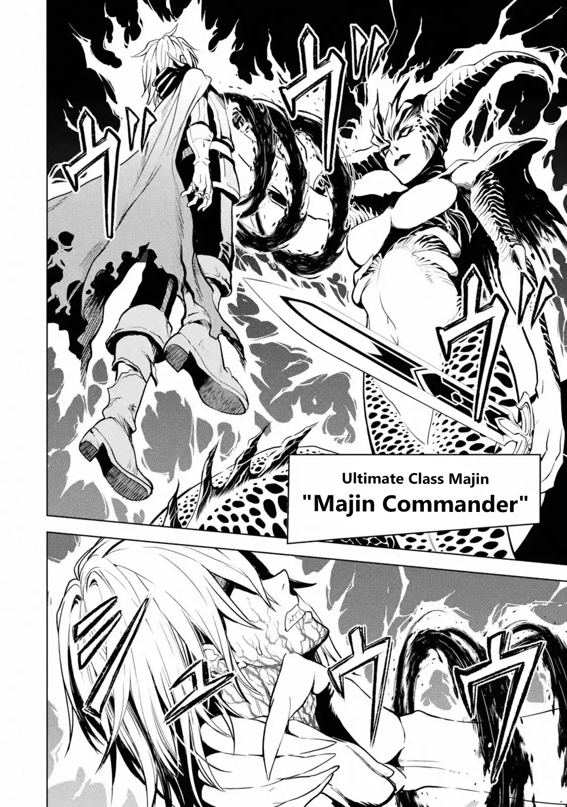 I Became a Legend a Decade Later After Telling My Comrades to Leave Everything to Me and Retreat First Chapter 1.1 page 13 - Chapter 1.1 - 1.7