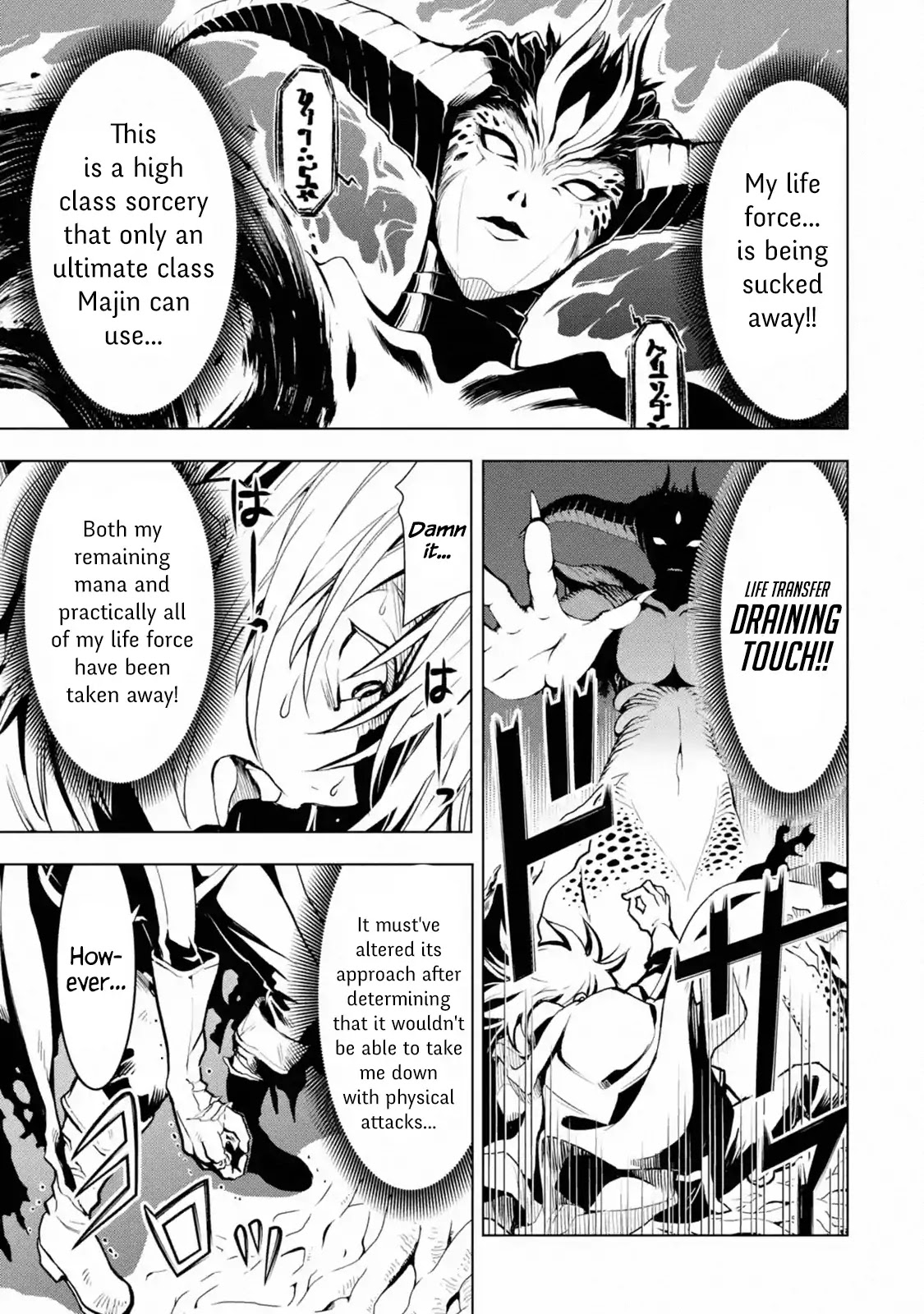 I Became a Legend a Decade Later After Telling My Comrades to Leave Everything to Me and Retreat First Chapter 1.1 page 14 - Chapter 1.1 - 1.7