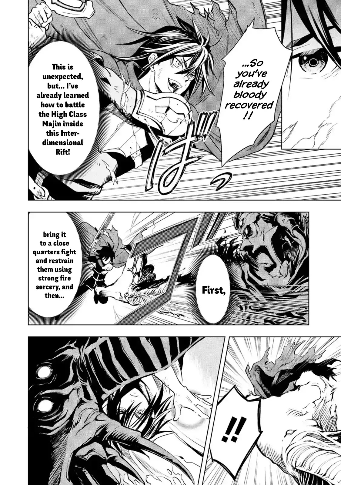 I Became a Legend a Decade Later After Telling My Comrades to Leave Everything to Me and Retreat First Chapter 1.1 page 24 - Chapter 1.1 - 1.7