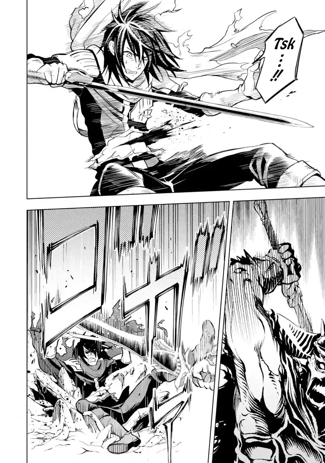 I Became a Legend a Decade Later After Telling My Comrades to Leave Everything to Me and Retreat First Chapter 1.1 page 26 - Chapter 1.1 - 1.7