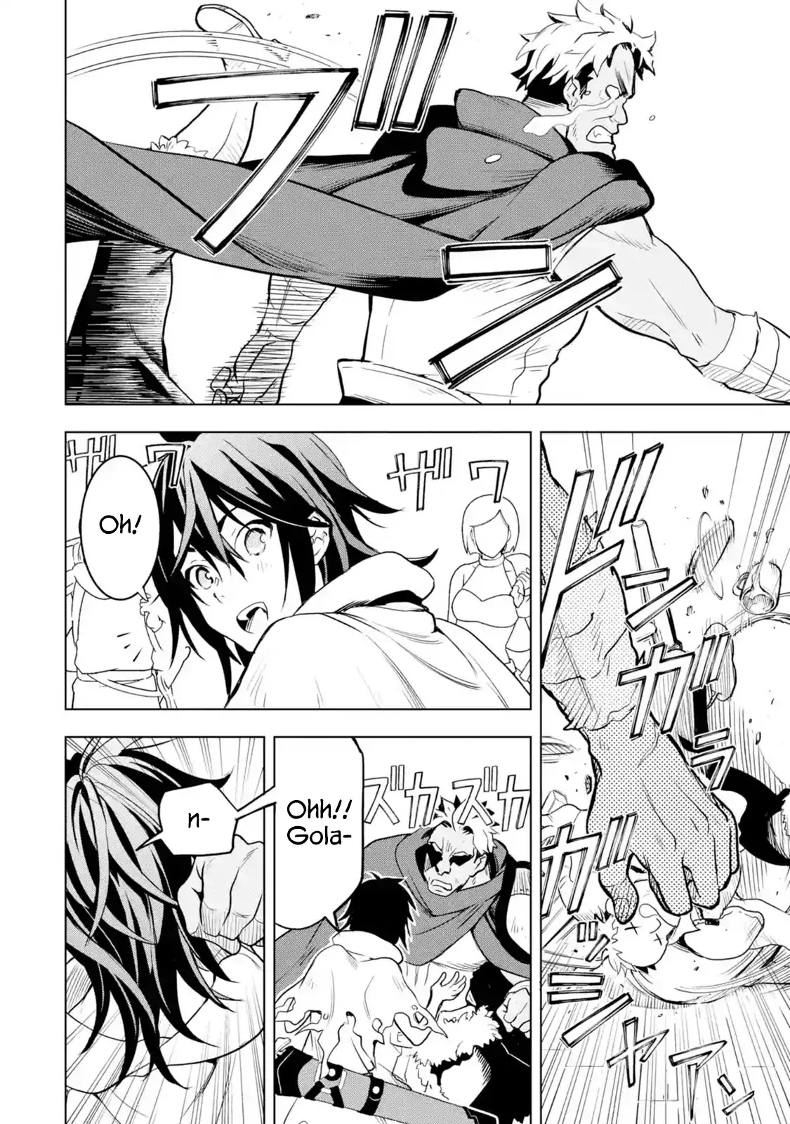 I Became a Legend a Decade Later After Telling My Comrades to Leave Everything to Me and Retreat First Chapter 1.1 page 52 - Chapter 1.1 - 1.7