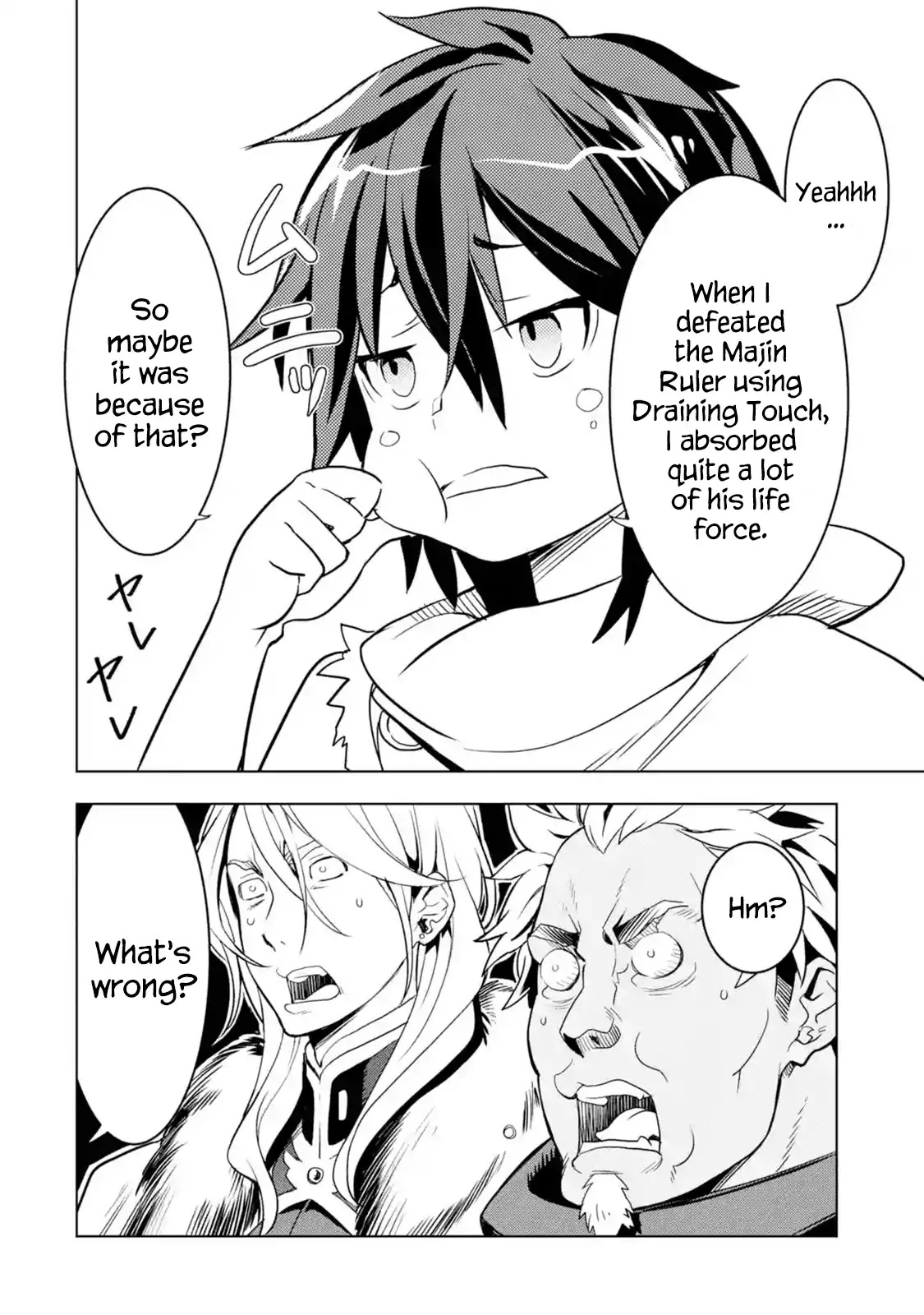 I Became a Legend a Decade Later After Telling My Comrades to Leave Everything to Me and Retreat First Chapter 1.1 page 60 - Chapter 1.1 - 1.7