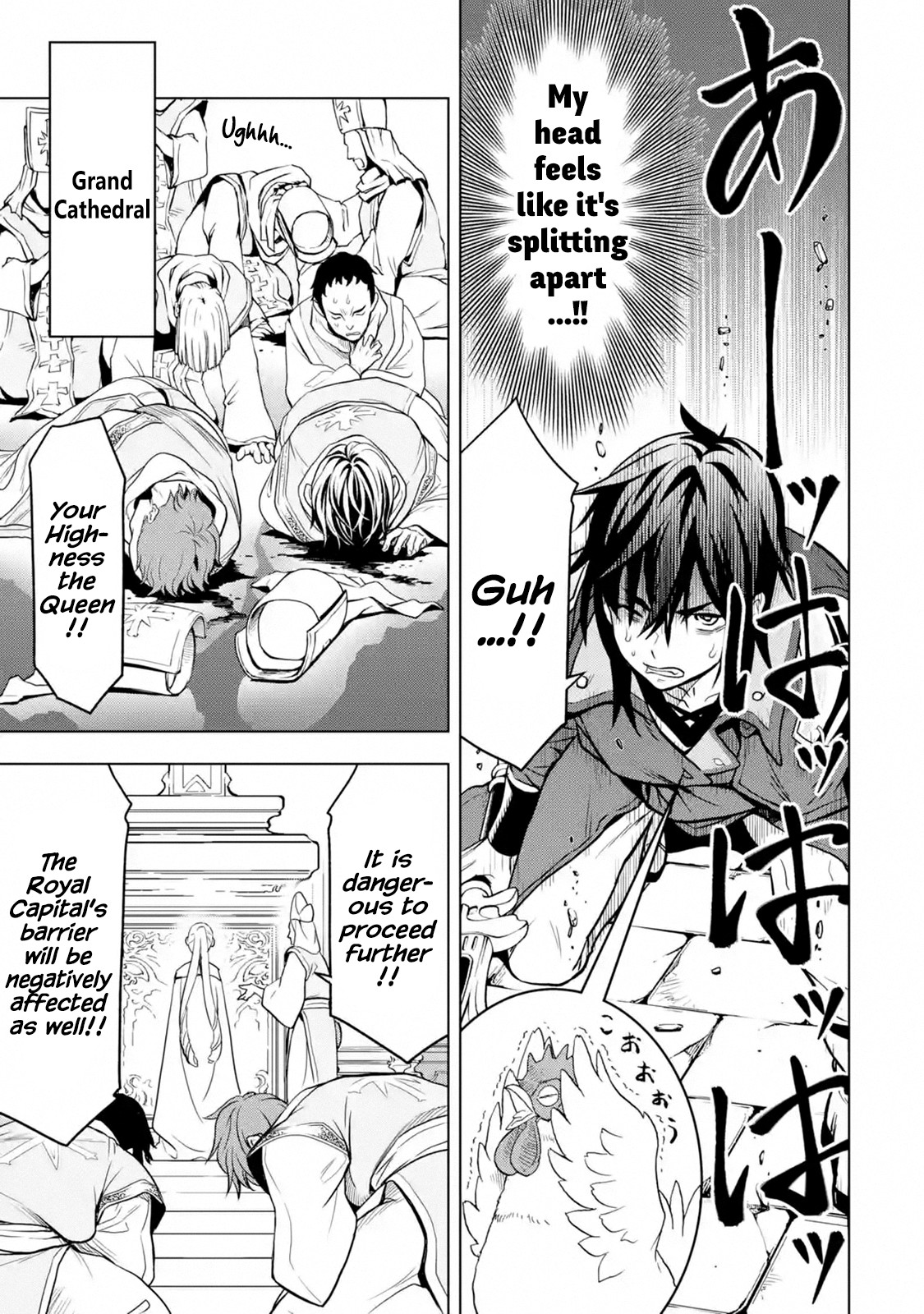 I Became a Legend a Decade Later After Telling My Comrades to Leave Everything to Me and Retreat First Chapter 10.1 page 4 - Chapter 10.1 - 10.5