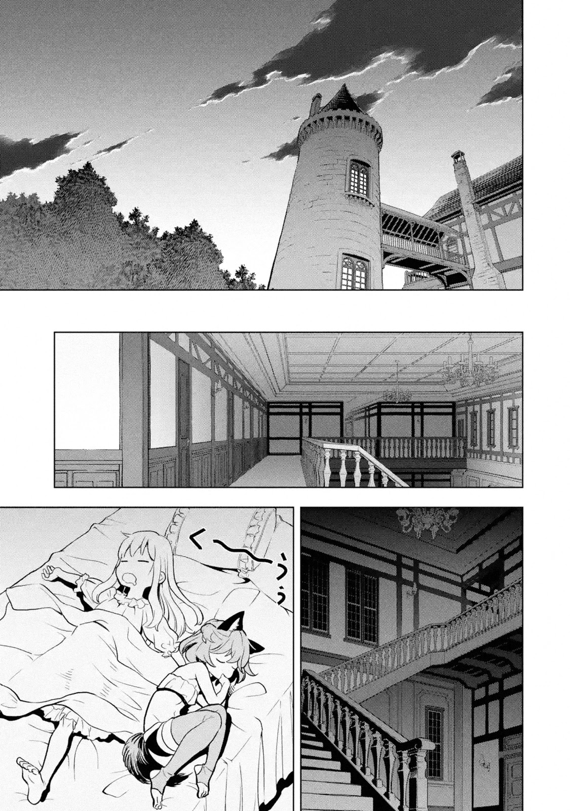 I Became a Legend a Decade Later After Telling My Comrades to Leave Everything to Me and Retreat First Chapter 11.1 page 13 - Chapter 11.1 - 11.5