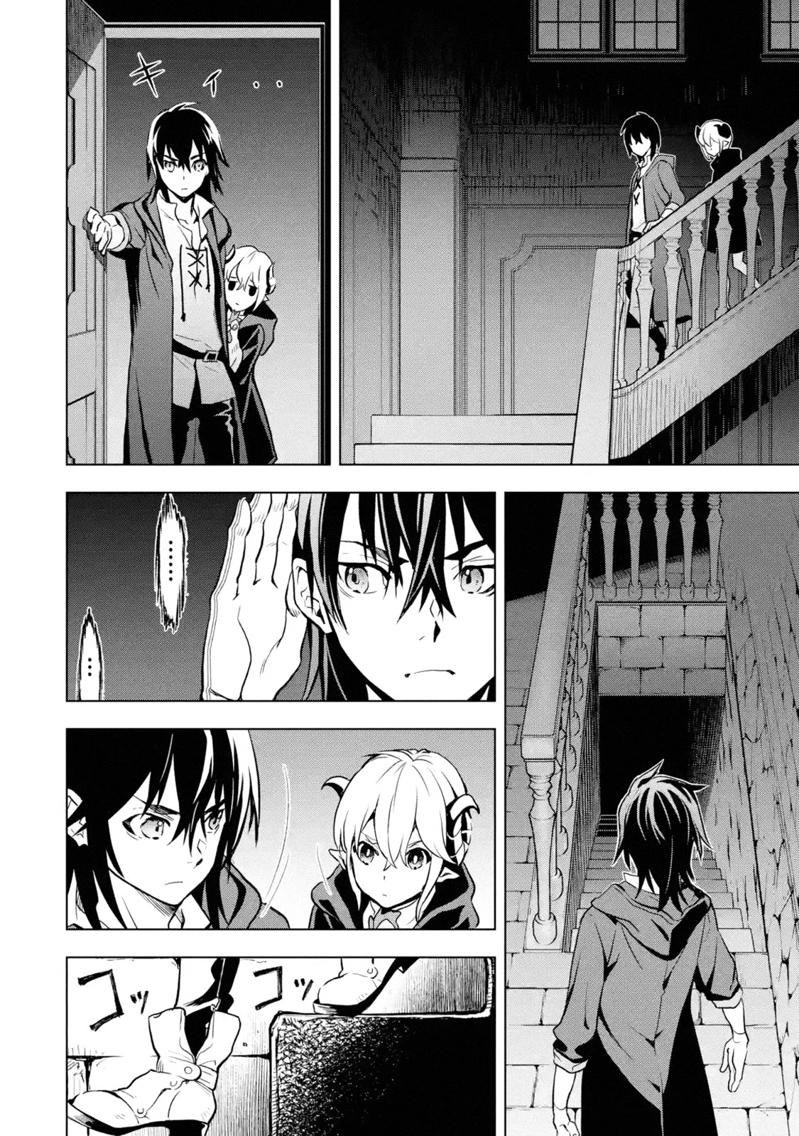 I Became a Legend a Decade Later After Telling My Comrades to Leave Everything to Me and Retreat First Chapter 11.1 page 16 - Chapter 11.1 - 11.5