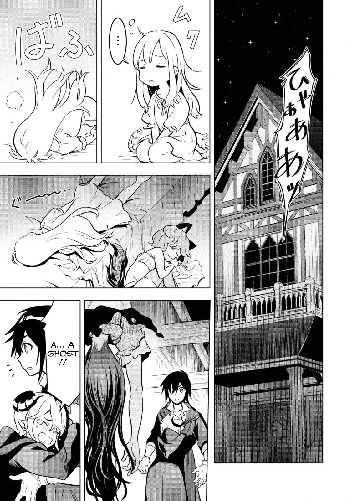 I Became a Legend a Decade Later After Telling My Comrades to Leave Everything to Me and Retreat First Chapter 11.1 page 19 - Chapter 11.1 - 11.5