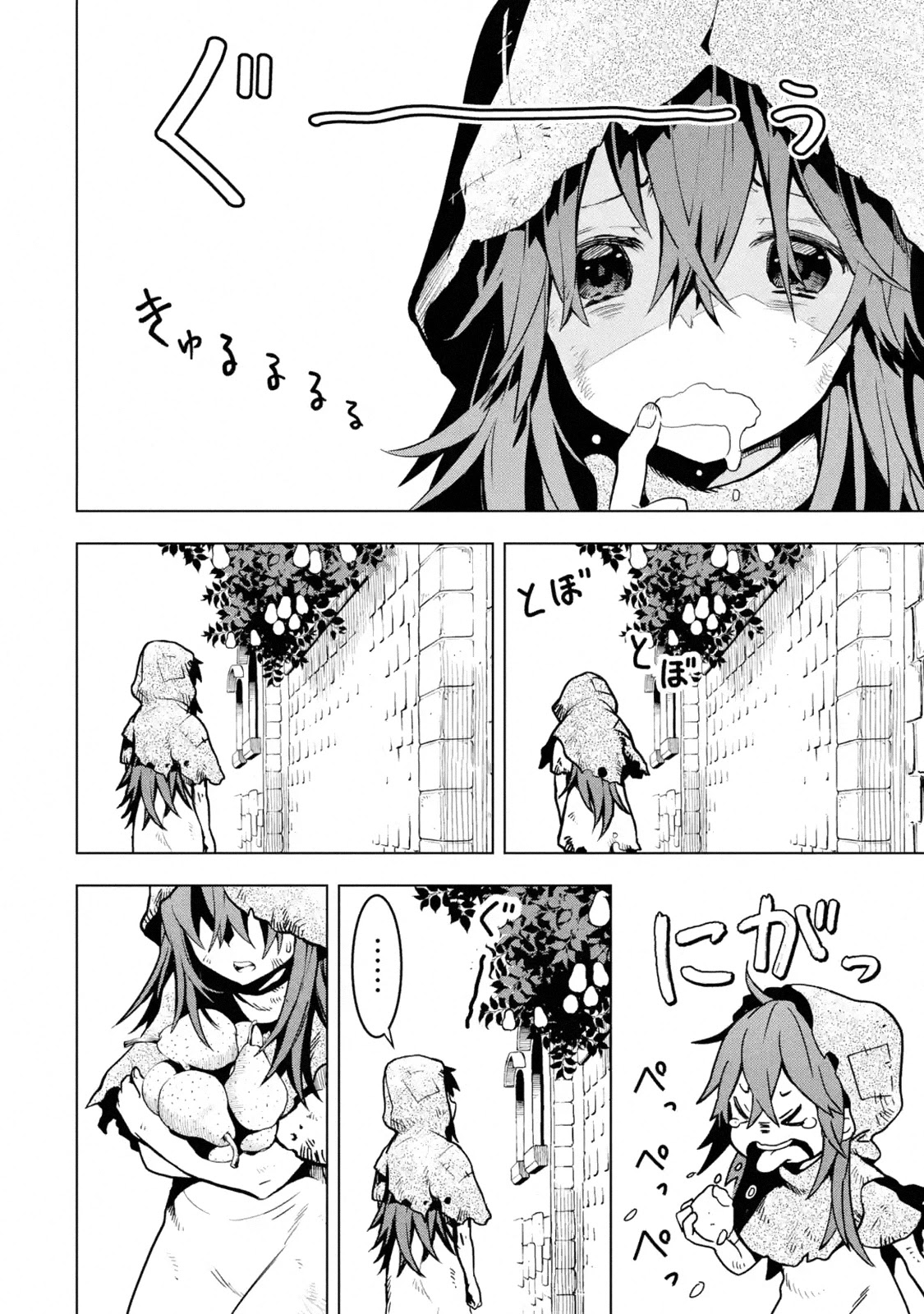 I Became a Legend a Decade Later After Telling My Comrades to Leave Everything to Me and Retreat First Chapter 11.1 page 2 - Chapter 11.1 - 11.5