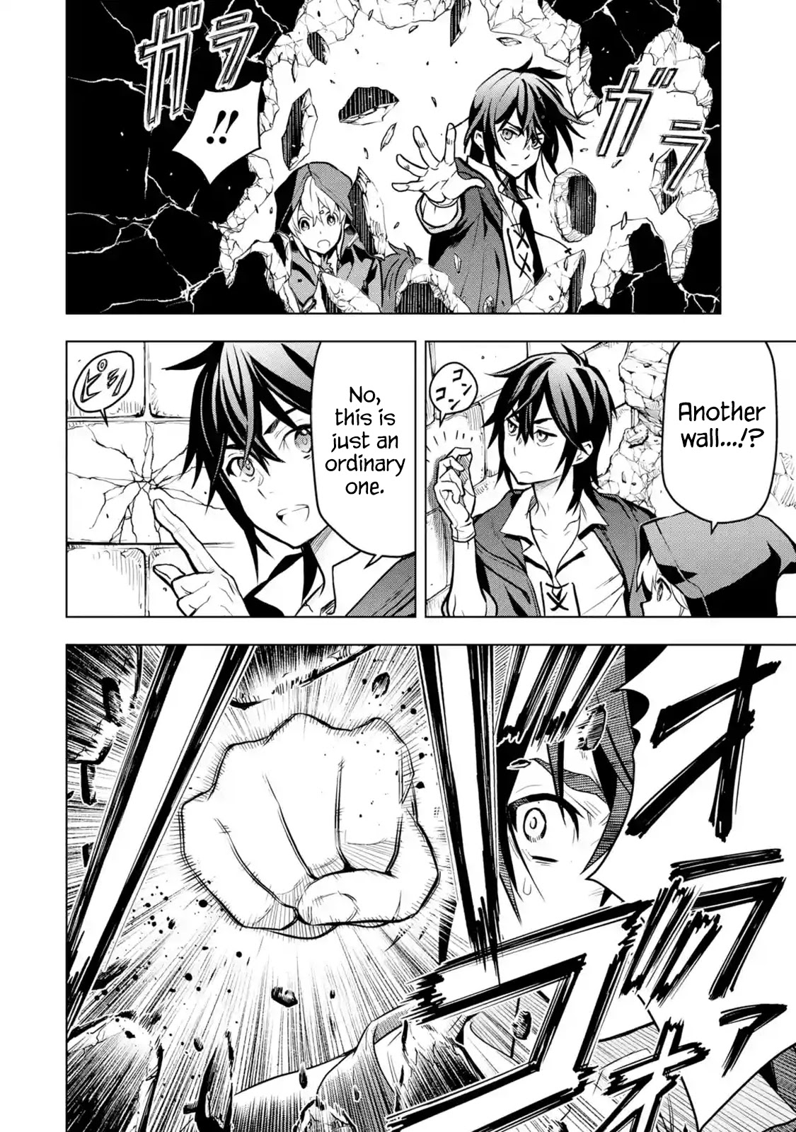 I Became a Legend a Decade Later After Telling My Comrades to Leave Everything to Me and Retreat First Chapter 11.1 page 32 - Chapter 11.1 - 11.5