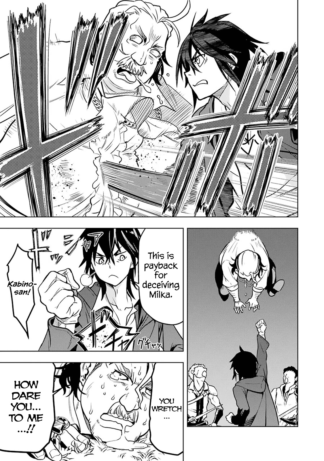 I Became a Legend a Decade Later After Telling My Comrades to Leave Everything to Me and Retreat First Chapter 12 page 45 - Chapter 12