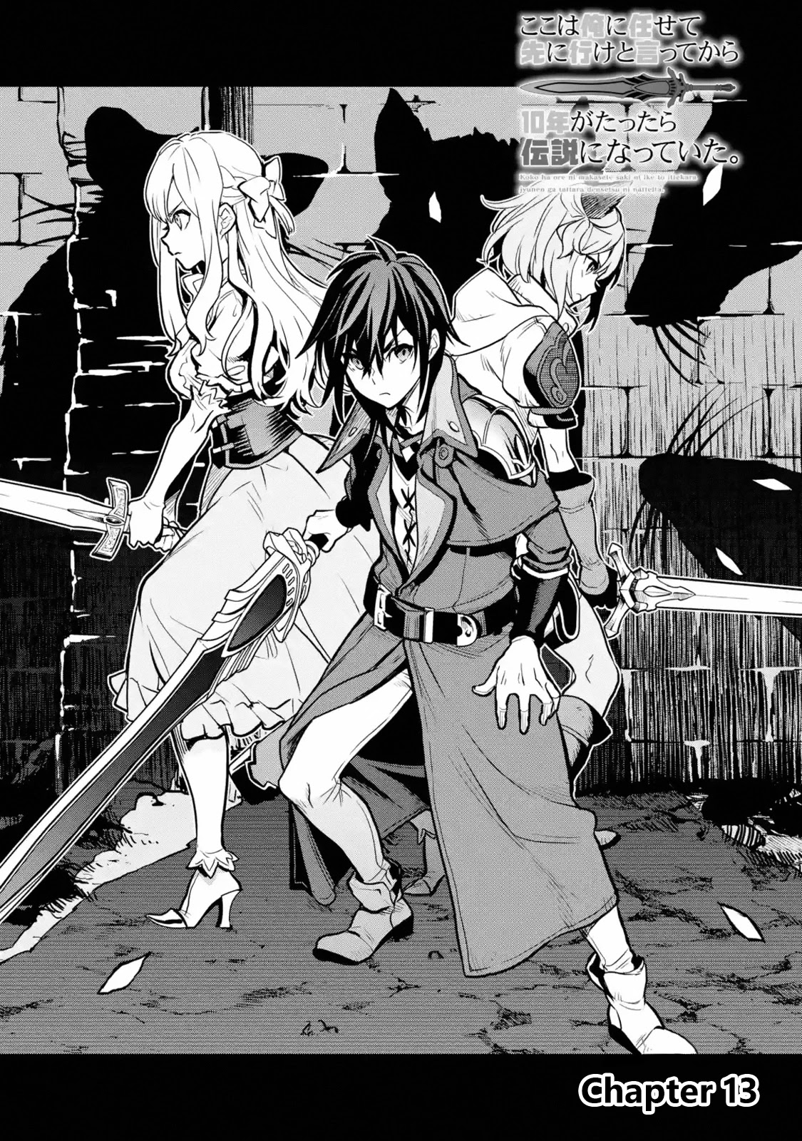 I Became a Legend a Decade Later After Telling My Comrades to Leave Everything to Me and Retreat First Chapter 13 page 1 - Chapter 13