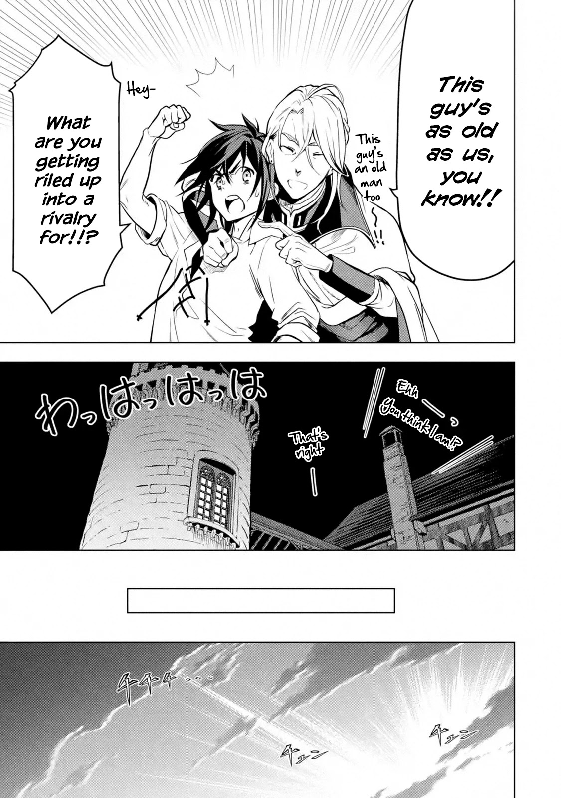 I Became a Legend a Decade Later After Telling My Comrades to Leave Everything to Me and Retreat First Chapter 13 page 15 - Chapter 13