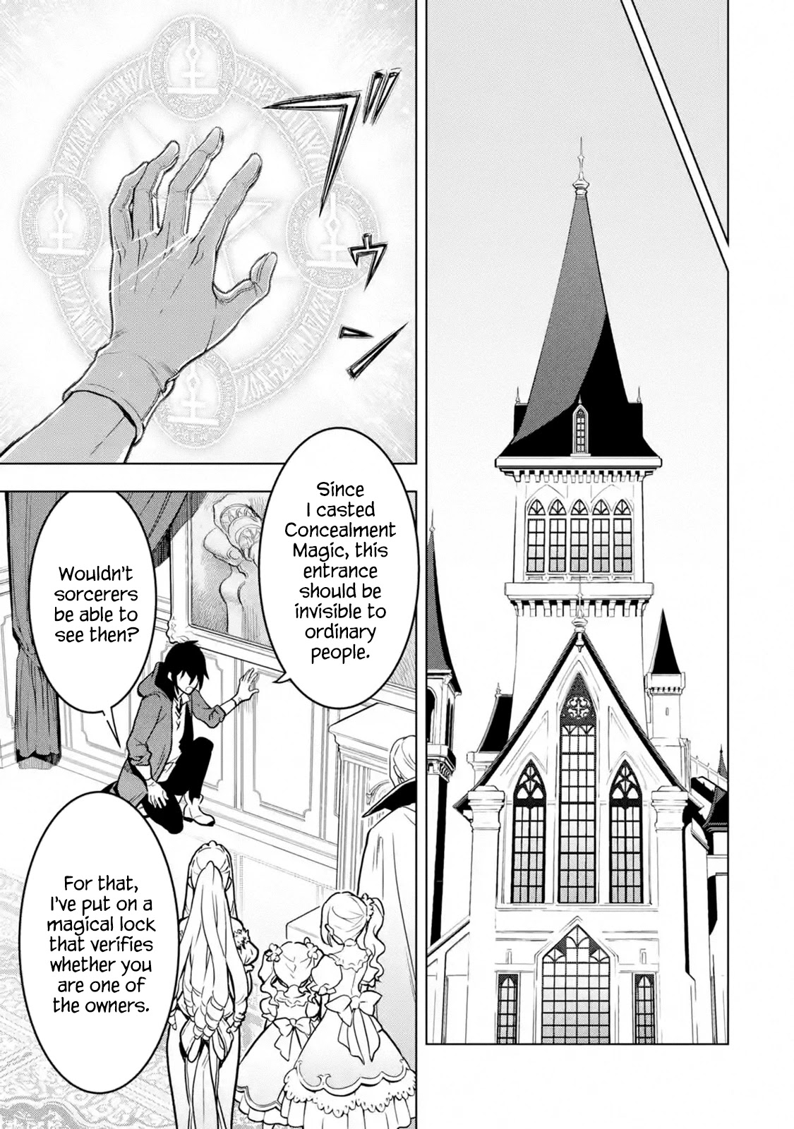 I Became a Legend a Decade Later After Telling My Comrades to Leave Everything to Me and Retreat First Chapter 13 page 23 - Chapter 13