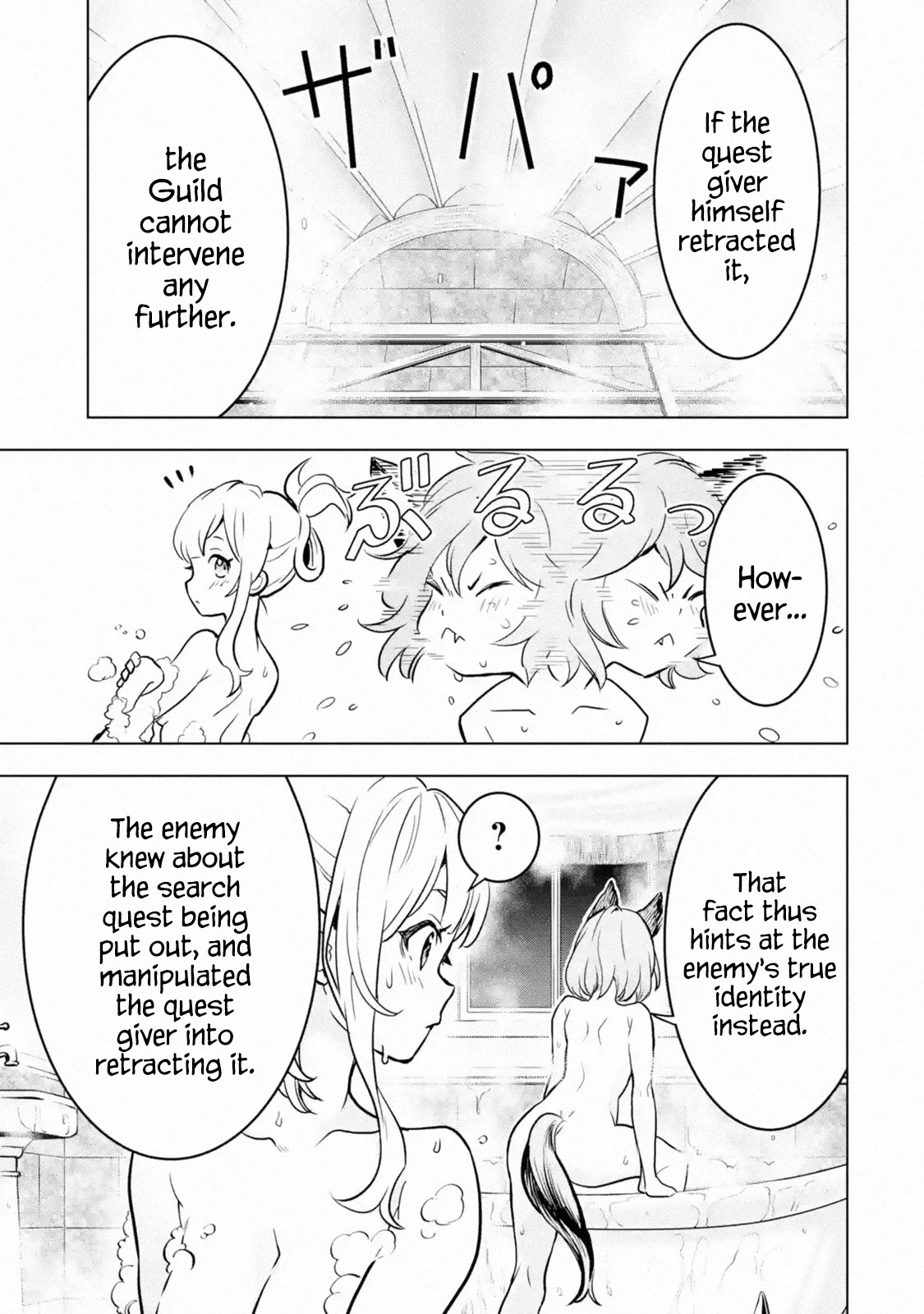 I Became a Legend a Decade Later After Telling My Comrades to Leave Everything to Me and Retreat First Chapter 14 page 23 - Chapter 14