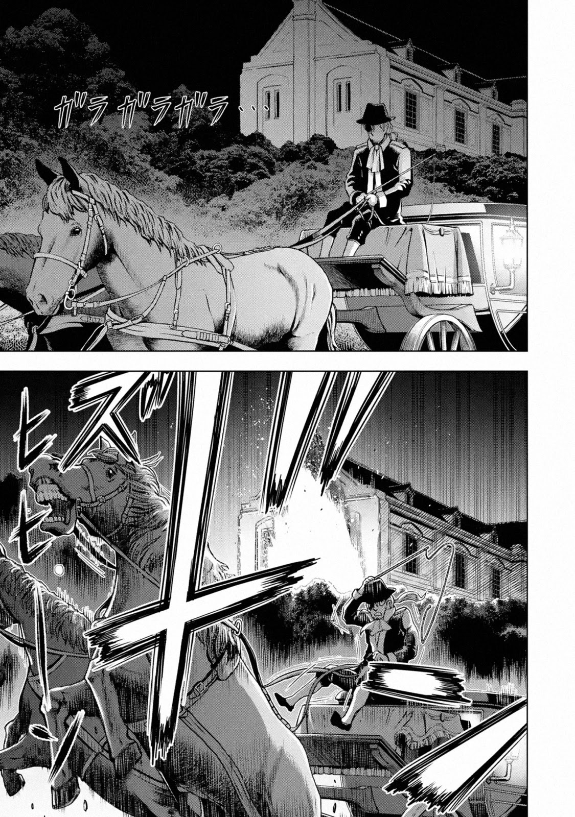 I Became a Legend a Decade Later After Telling My Comrades to Leave Everything to Me and Retreat First Chapter 14 page 5 - Chapter 14