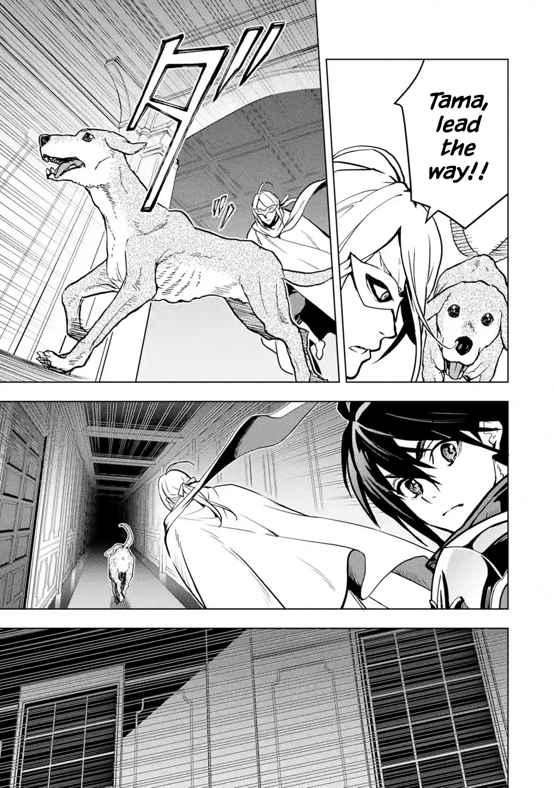 I Became a Legend a Decade Later After Telling My Comrades to Leave Everything to Me and Retreat First Chapter 15 page 13 - Chapter 15