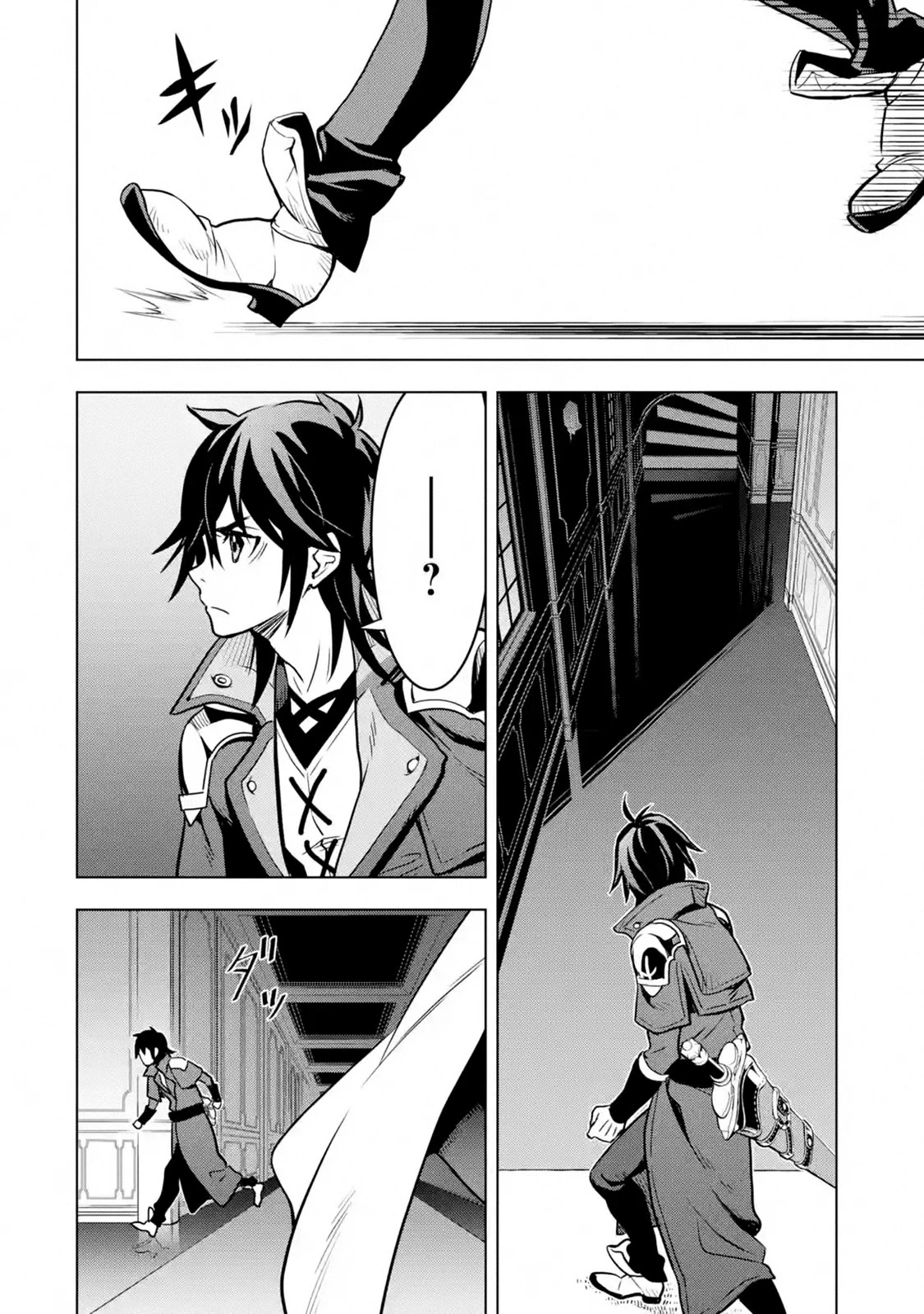 I Became a Legend a Decade Later After Telling My Comrades to Leave Everything to Me and Retreat First Chapter 15 page 14 - Chapter 15