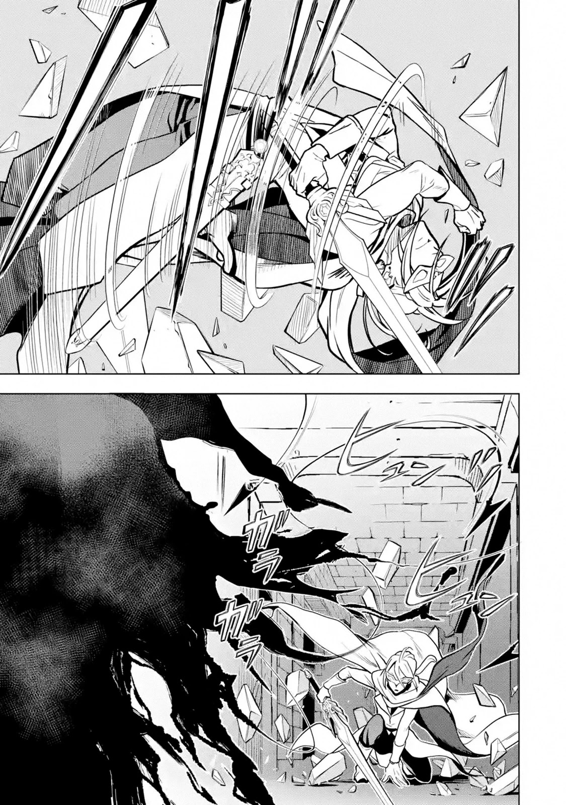 I Became a Legend a Decade Later After Telling My Comrades to Leave Everything to Me and Retreat First Chapter 15 page 17 - Chapter 15