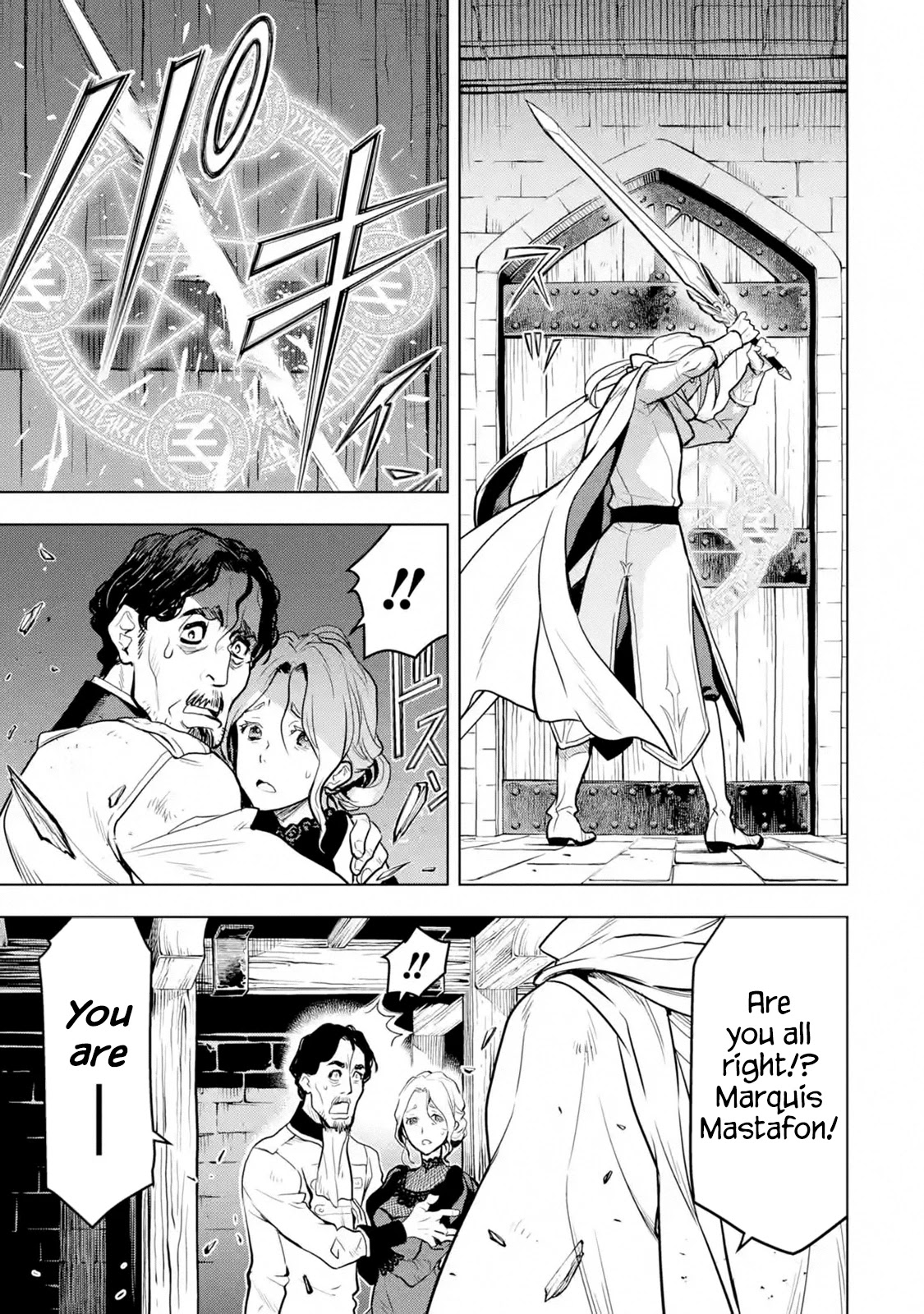 I Became a Legend a Decade Later After Telling My Comrades to Leave Everything to Me and Retreat First Chapter 15 page 31 - Chapter 15