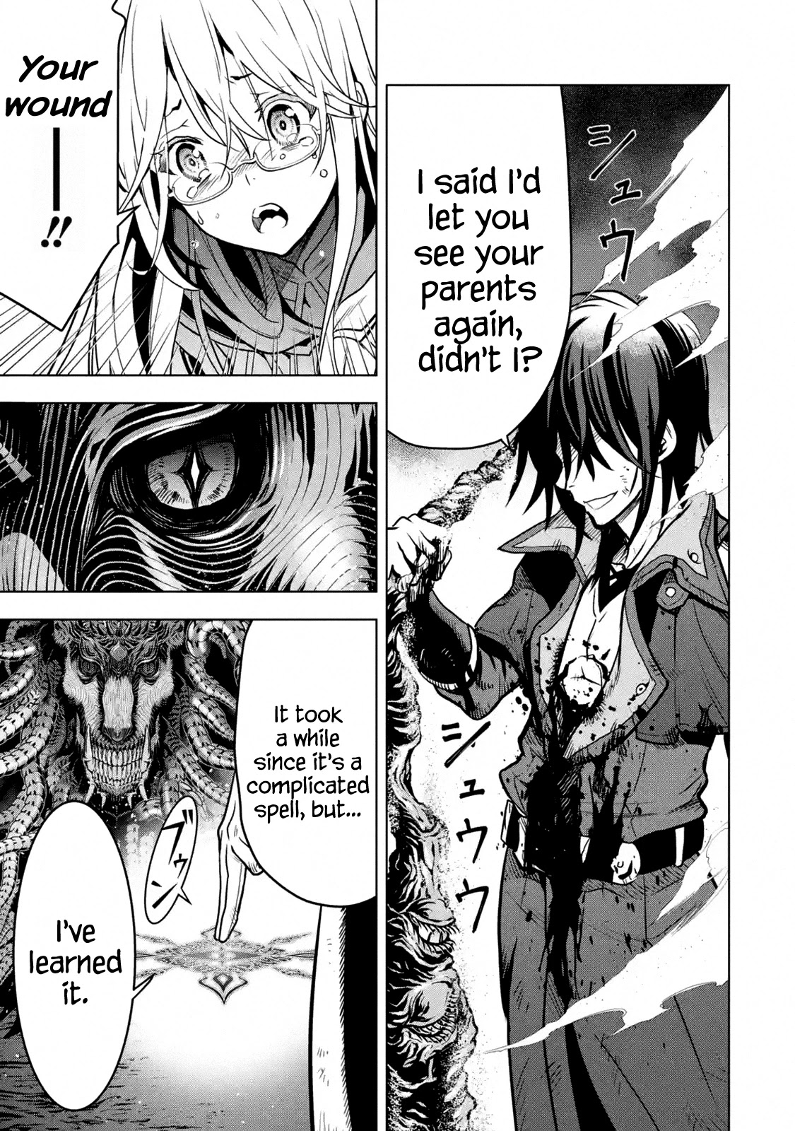 I Became a Legend a Decade Later After Telling My Comrades to Leave Everything to Me and Retreat First Chapter 16.4 page 19 - Chapter 16.4 - 16.5