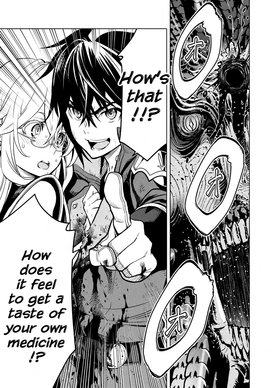 I Became a Legend a Decade Later After Telling My Comrades to Leave Everything to Me and Retreat First Chapter 16.4 page 22 - Chapter 16.4 - 16.5