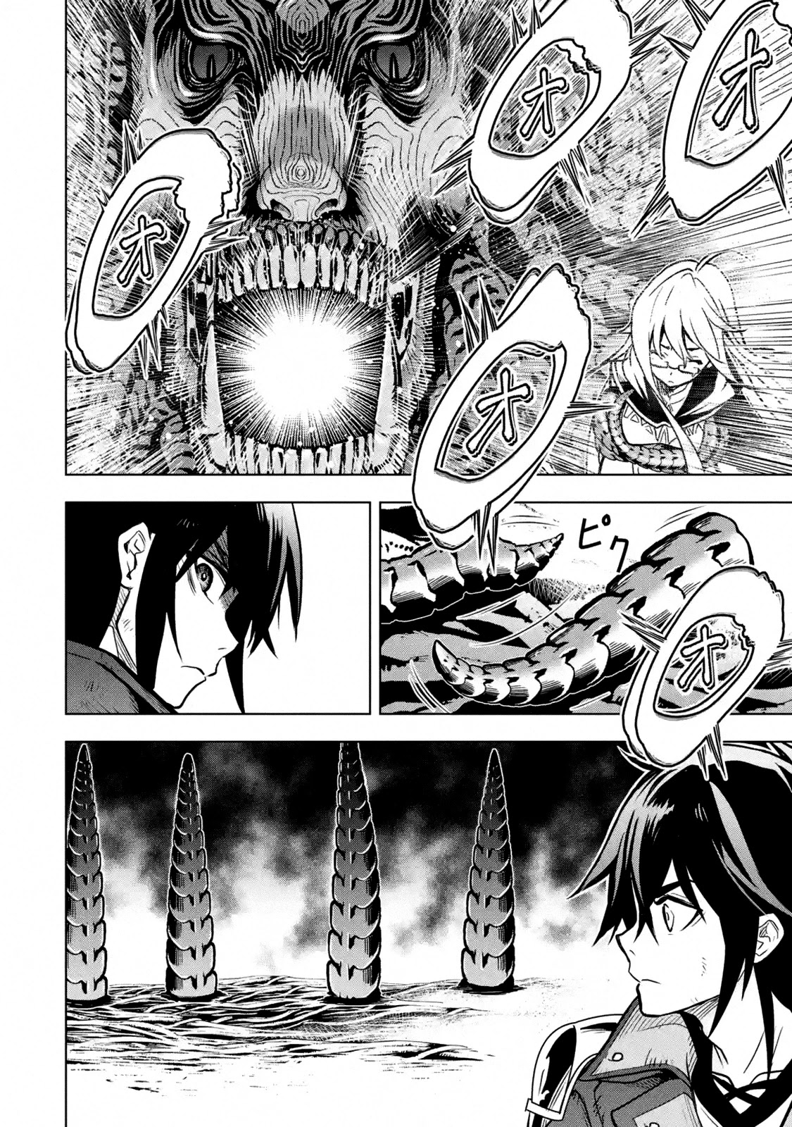 I Became a Legend a Decade Later After Telling My Comrades to Leave Everything to Me and Retreat First Chapter 16.4 page 4 - Chapter 16.4 - 16.5