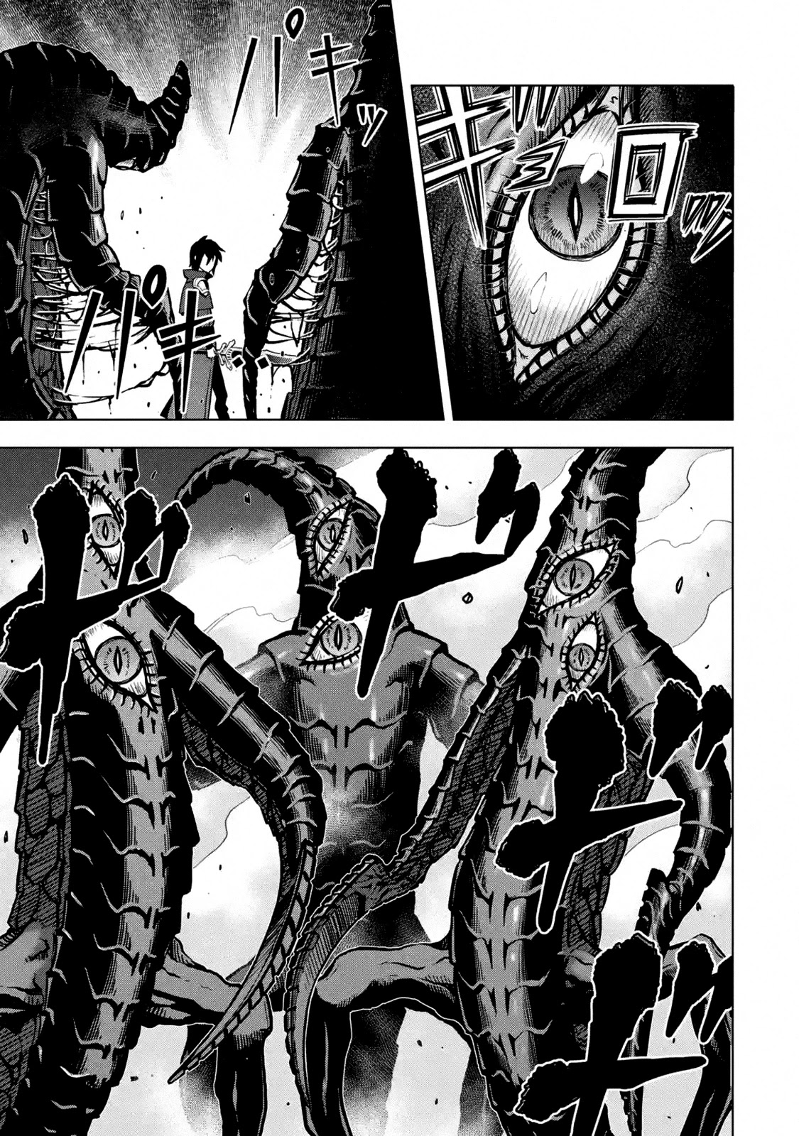 I Became a Legend a Decade Later After Telling My Comrades to Leave Everything to Me and Retreat First Chapter 16.4 page 5 - Chapter 16.4 - 16.5