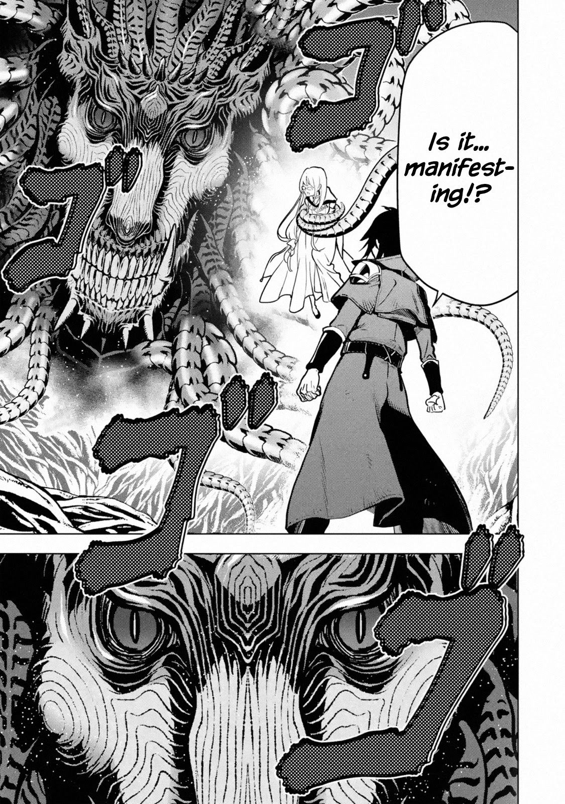 I Became a Legend a Decade Later After Telling My Comrades to Leave Everything to Me and Retreat First Chapter 16 page 20 - Chapter 16