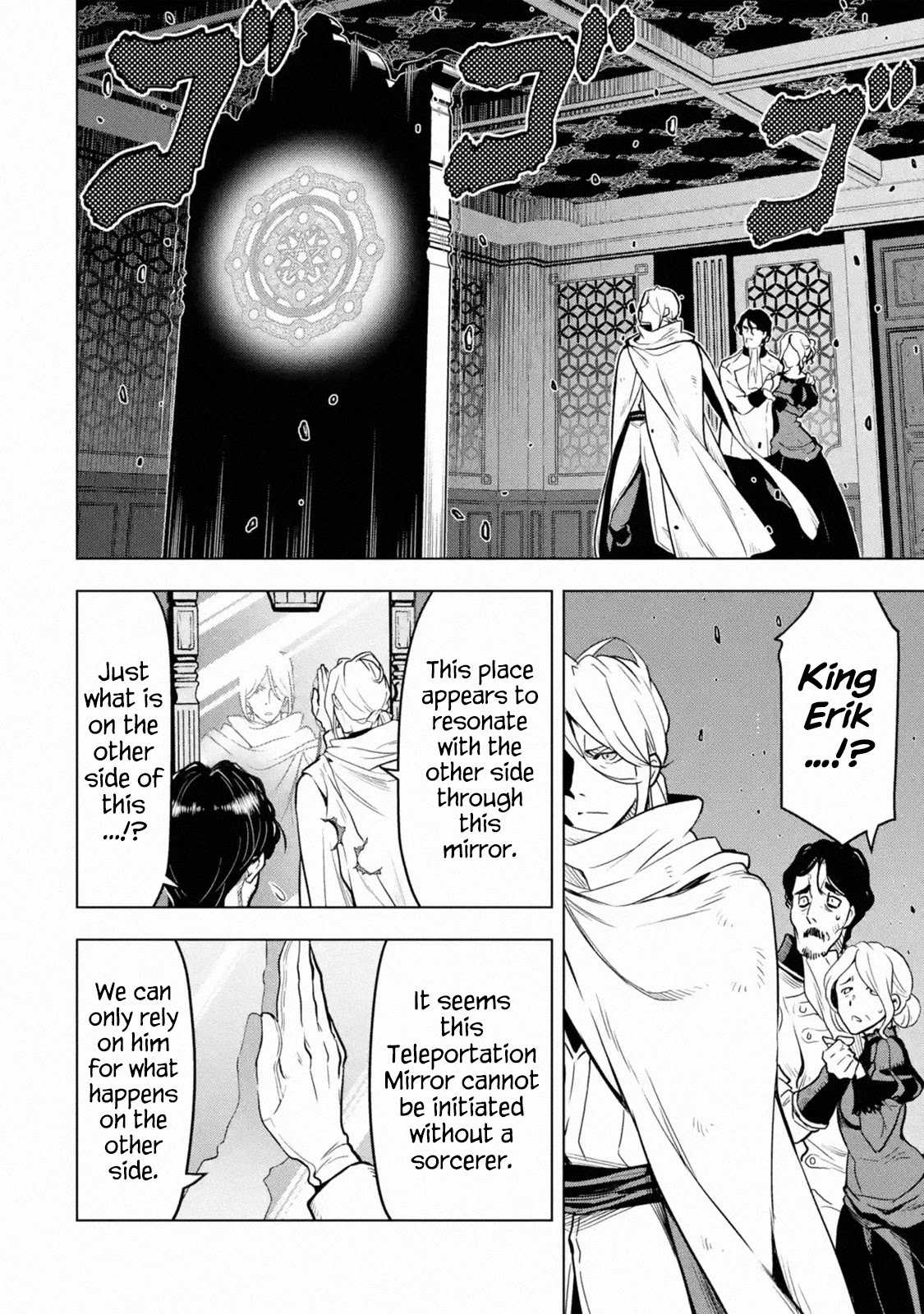 I Became a Legend a Decade Later After Telling My Comrades to Leave Everything to Me and Retreat First Chapter 16 page 21 - Chapter 16