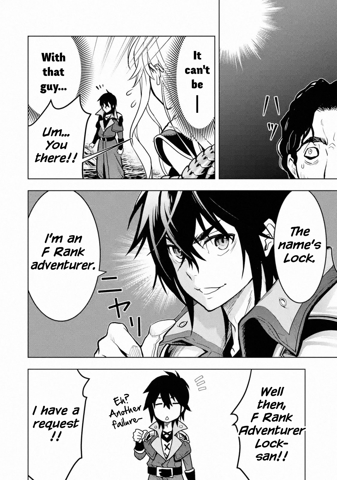 I Became a Legend a Decade Later After Telling My Comrades to Leave Everything to Me and Retreat First Chapter 16 page 23 - Chapter 16