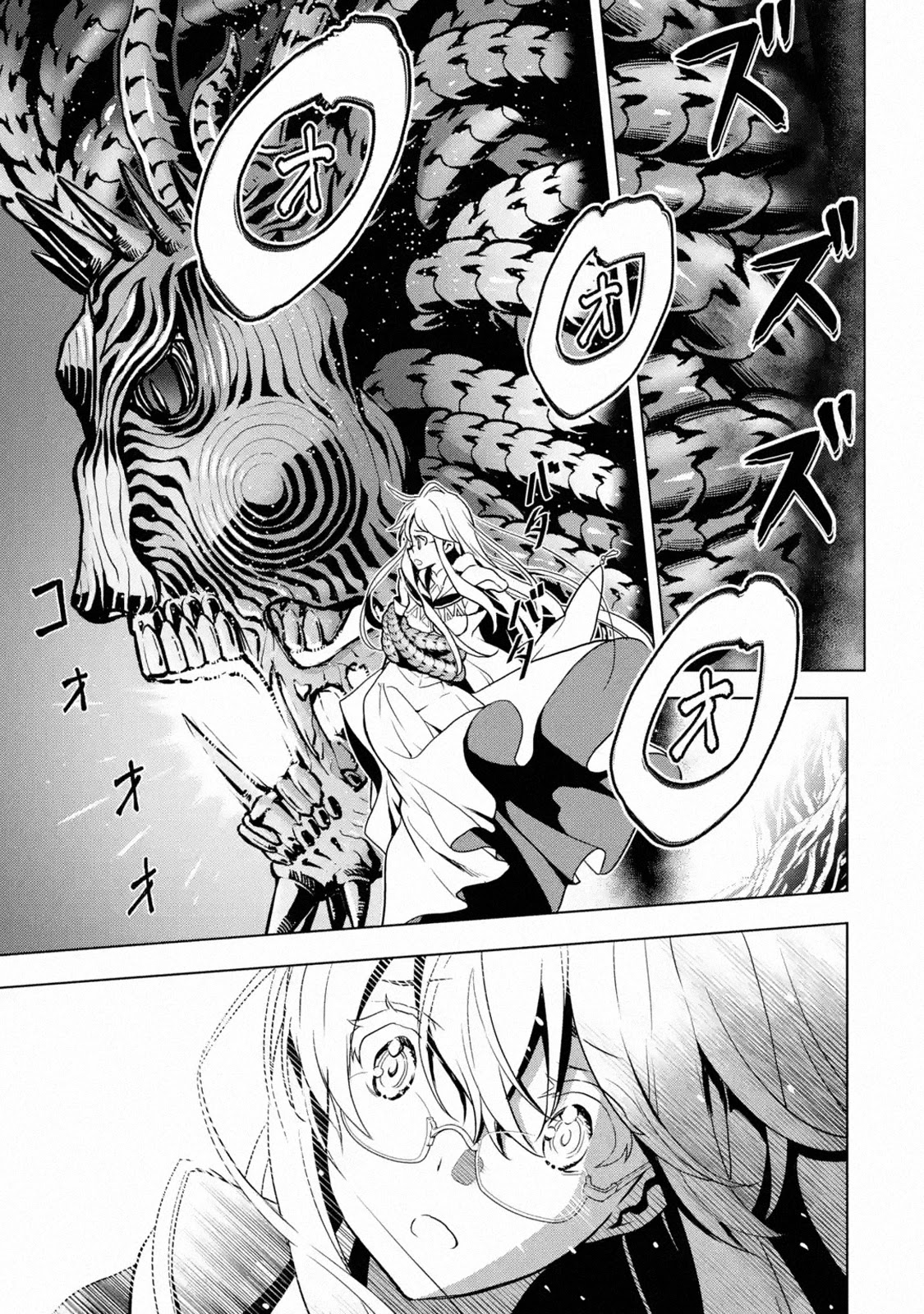 I Became a Legend a Decade Later After Telling My Comrades to Leave Everything to Me and Retreat First Chapter 16 page 32 - Chapter 16