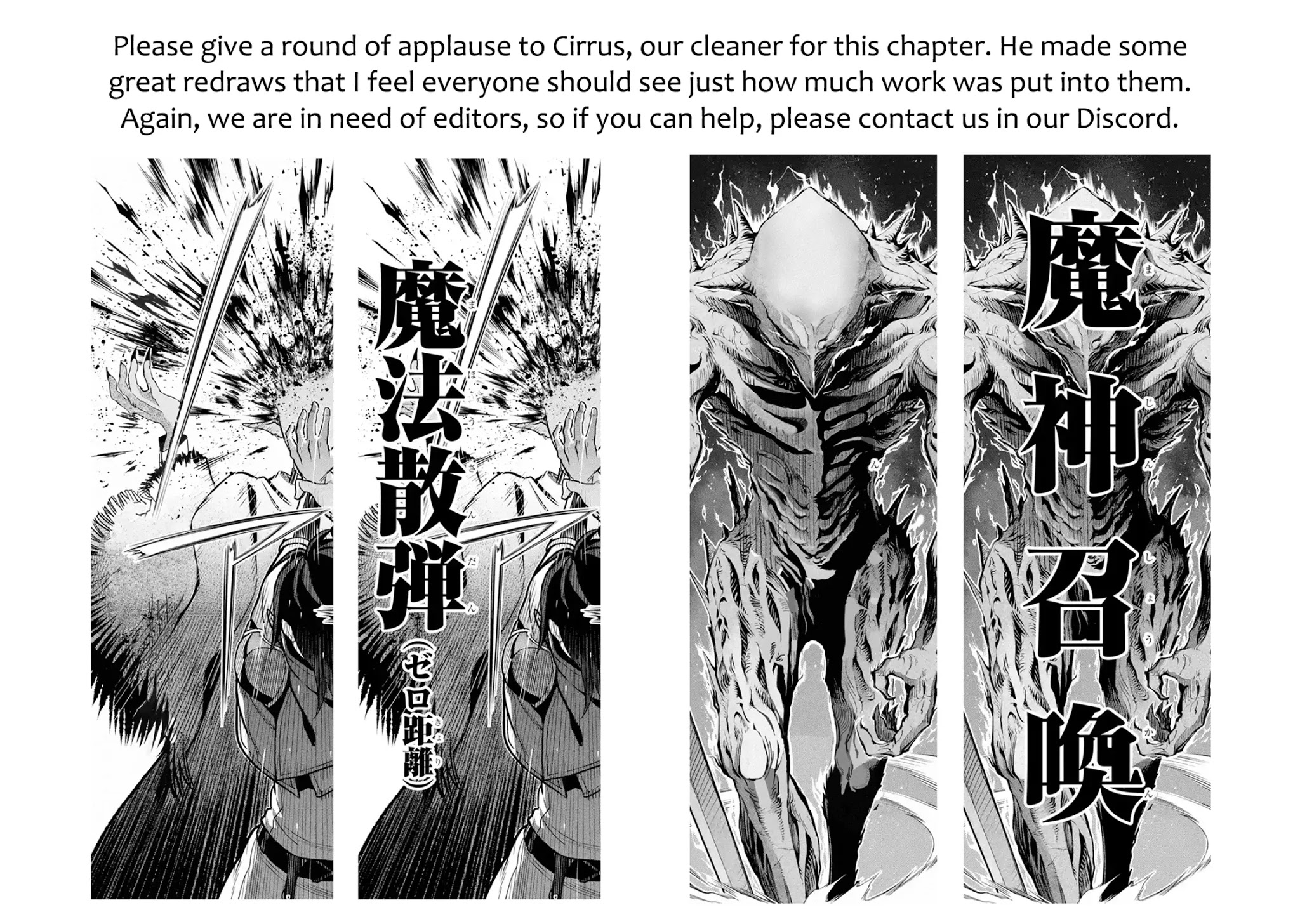 I Became a Legend a Decade Later After Telling My Comrades to Leave Everything to Me and Retreat First Chapter 16 page 37 - Chapter 16