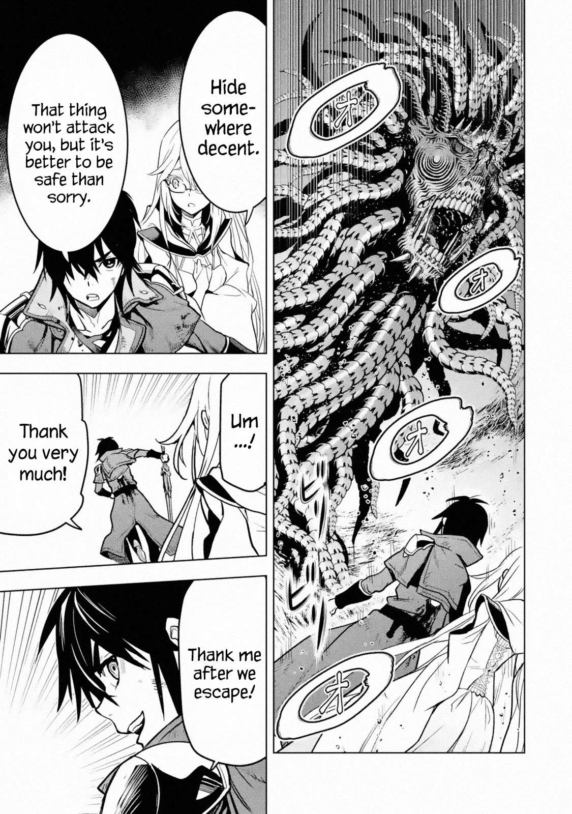 I Became a Legend a Decade Later After Telling My Comrades to Leave Everything to Me and Retreat First Chapter 17 page 1 - Chapter 17