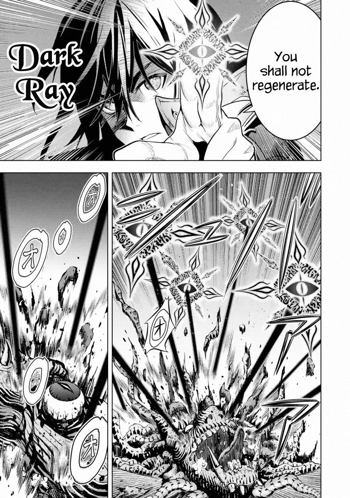 I Became a Legend a Decade Later After Telling My Comrades to Leave Everything to Me and Retreat First Chapter 17 page 16 - Chapter 17