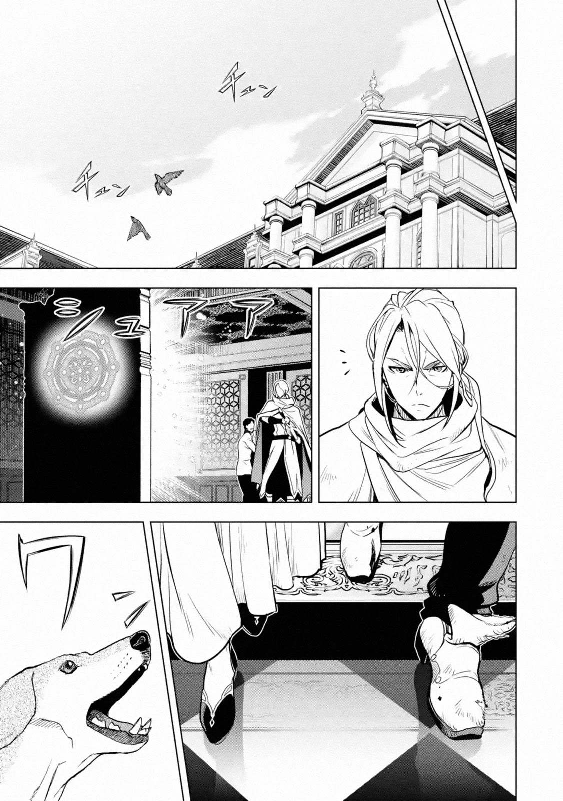 I Became a Legend a Decade Later After Telling My Comrades to Leave Everything to Me and Retreat First Chapter 17 page 23 - Chapter 17