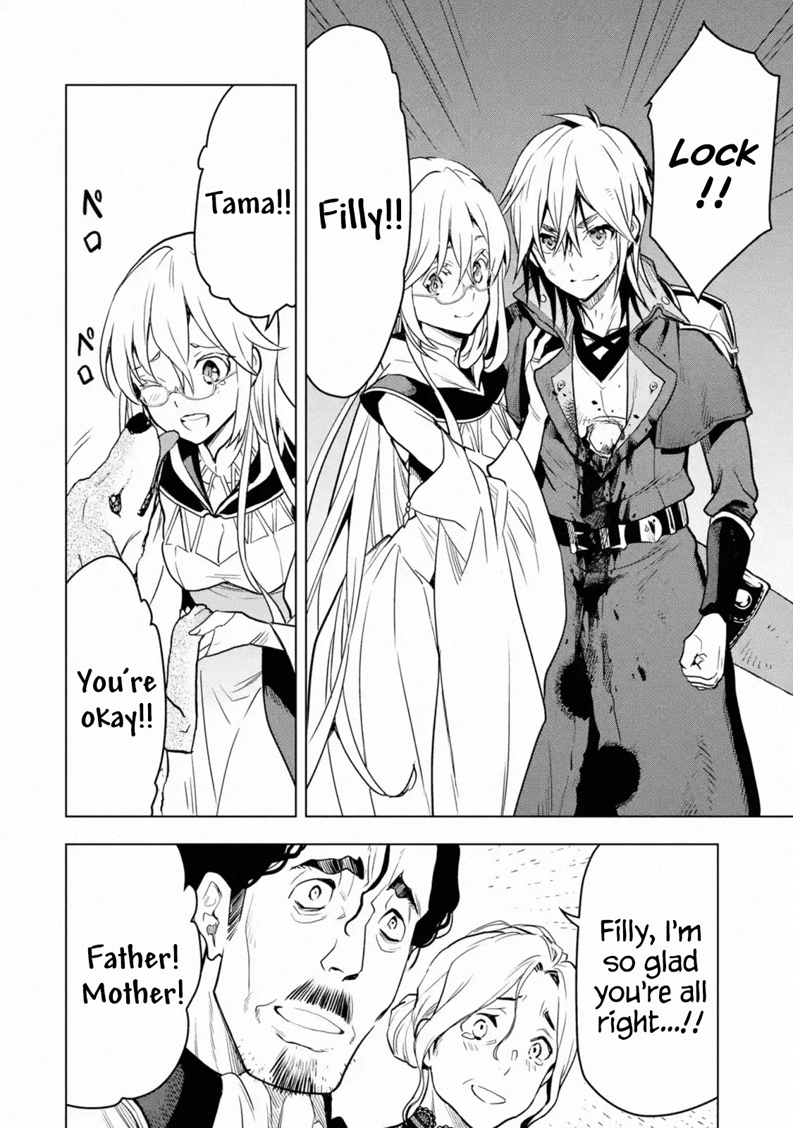 I Became a Legend a Decade Later After Telling My Comrades to Leave Everything to Me and Retreat First Chapter 17 page 24 - Chapter 17