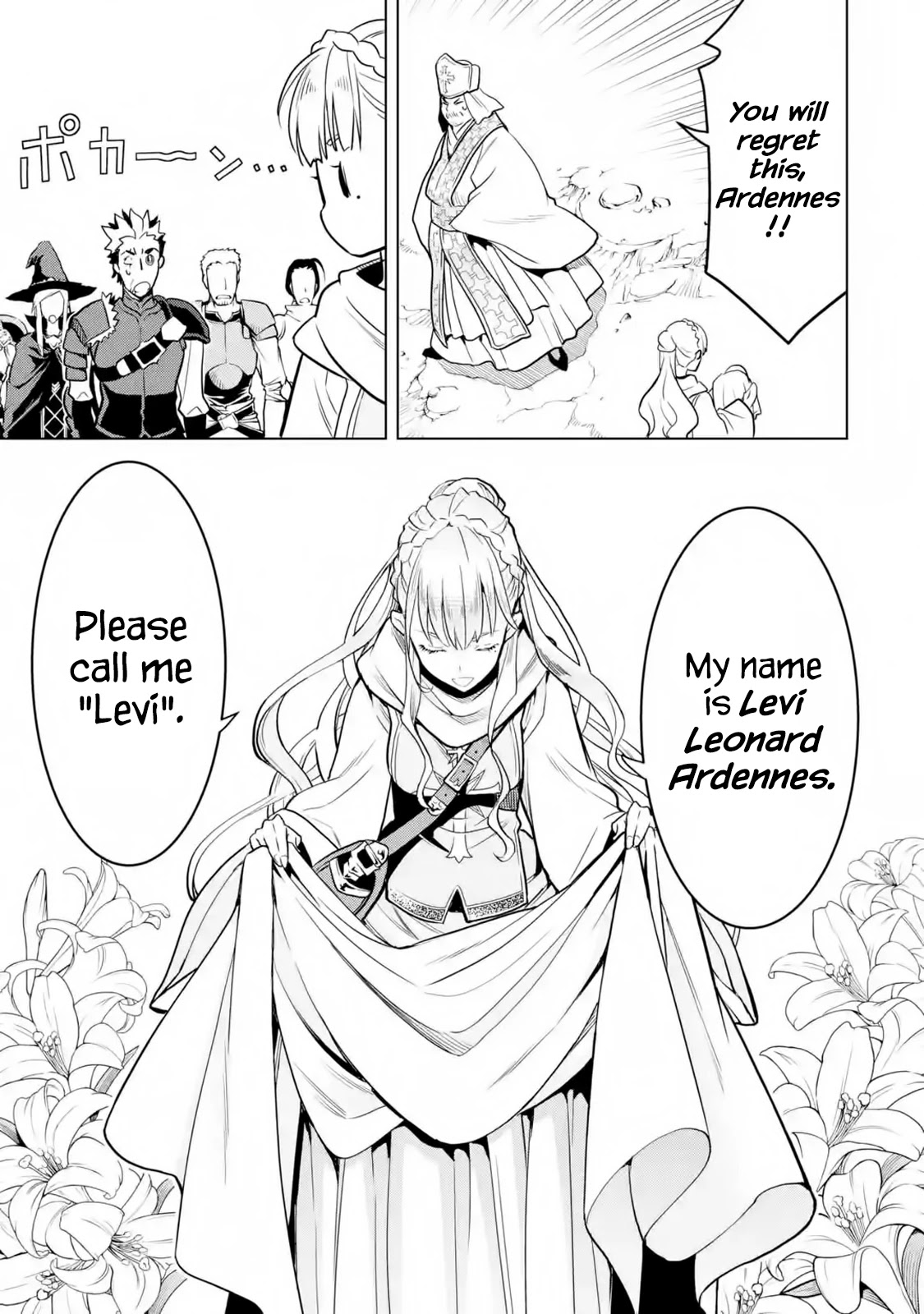 I Became a Legend a Decade Later After Telling My Comrades to Leave Everything to Me and Retreat First Chapter 18 page 32 - Chapter 18
