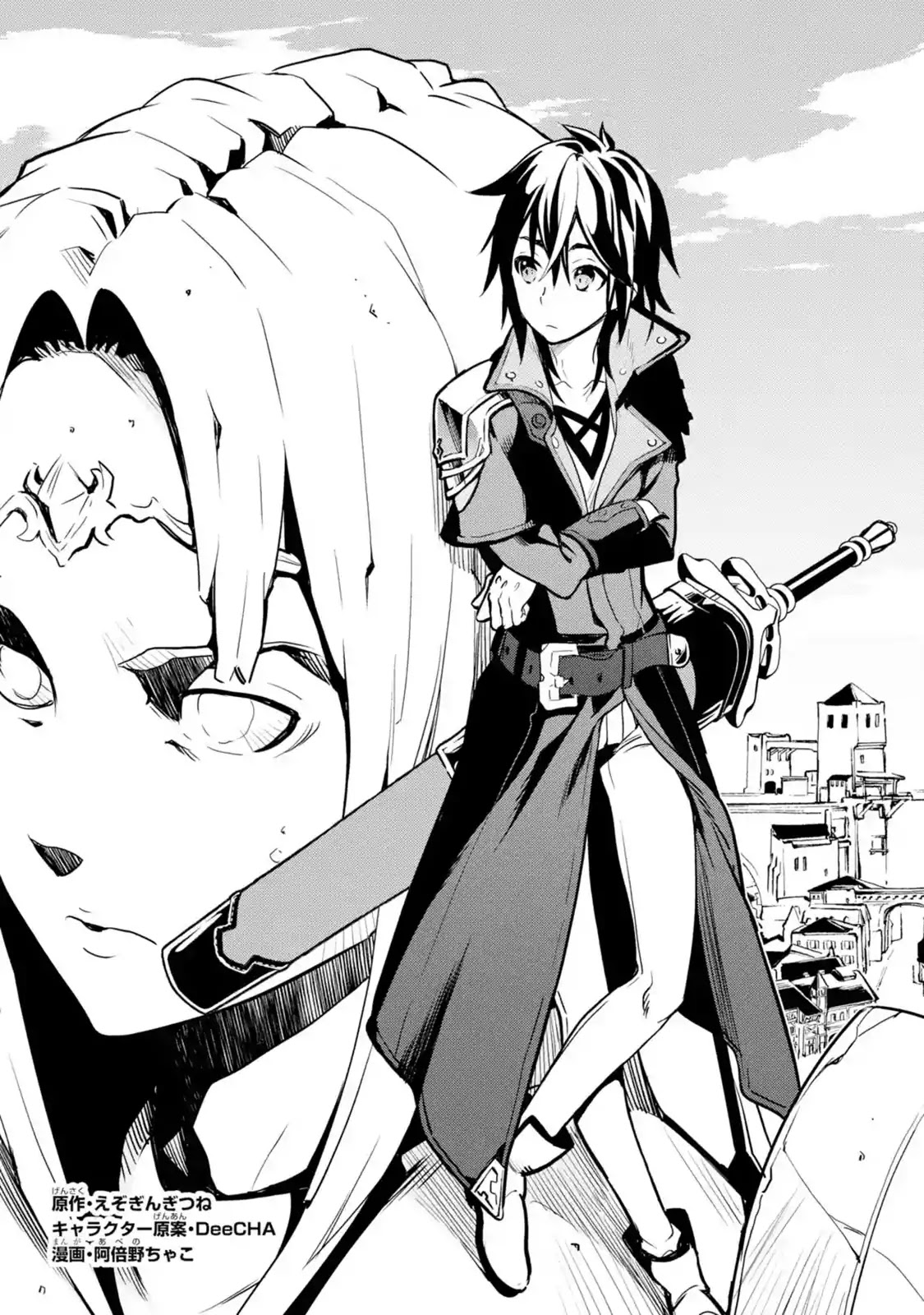 I Became a Legend a Decade Later After Telling My Comrades to Leave Everything to Me and Retreat First Chapter 2.1 page 1 - Chapter 2.1 - 2.5