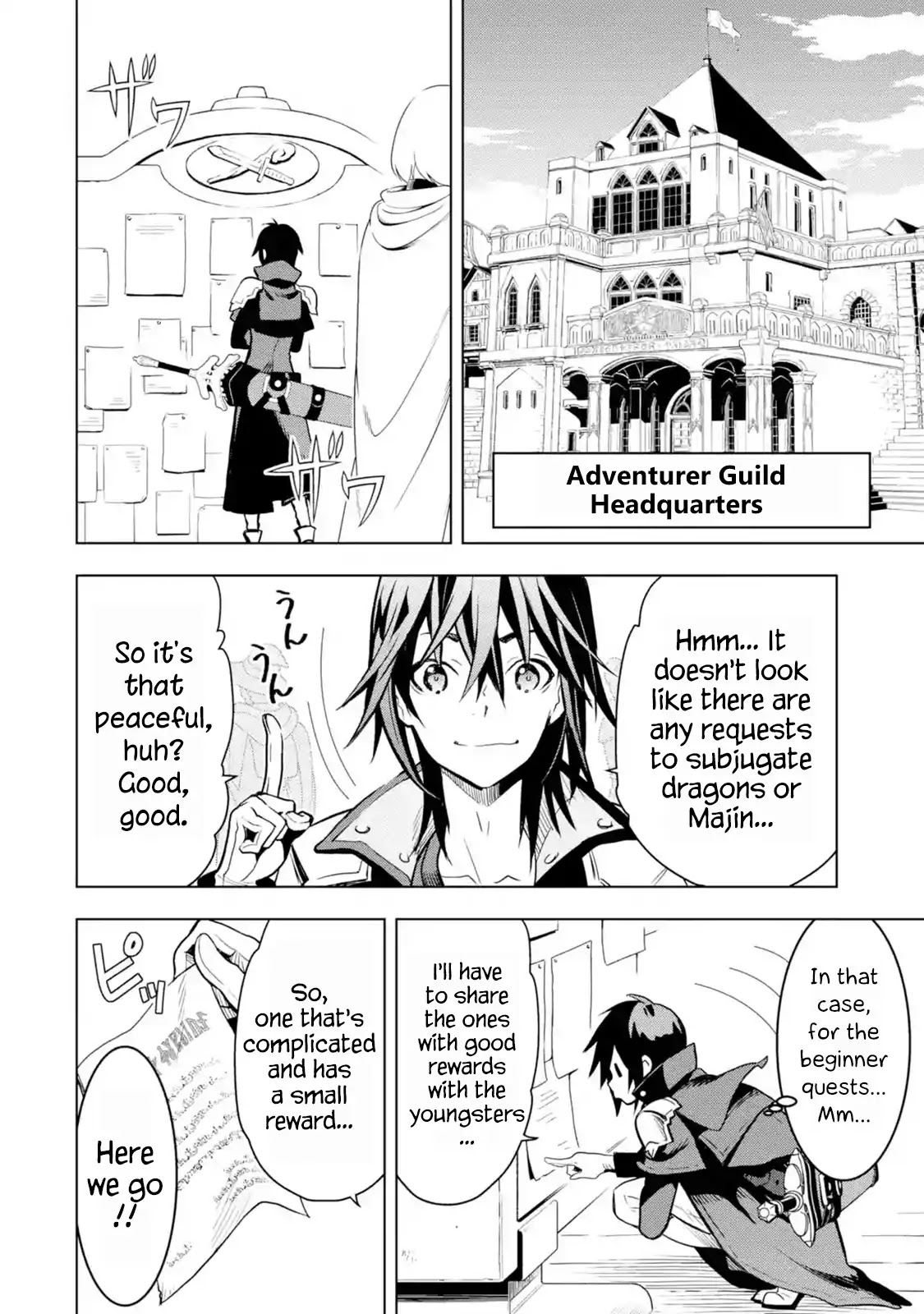 I Became a Legend a Decade Later After Telling My Comrades to Leave Everything to Me and Retreat First Chapter 2.1 page 10 - Chapter 2.1 - 2.5