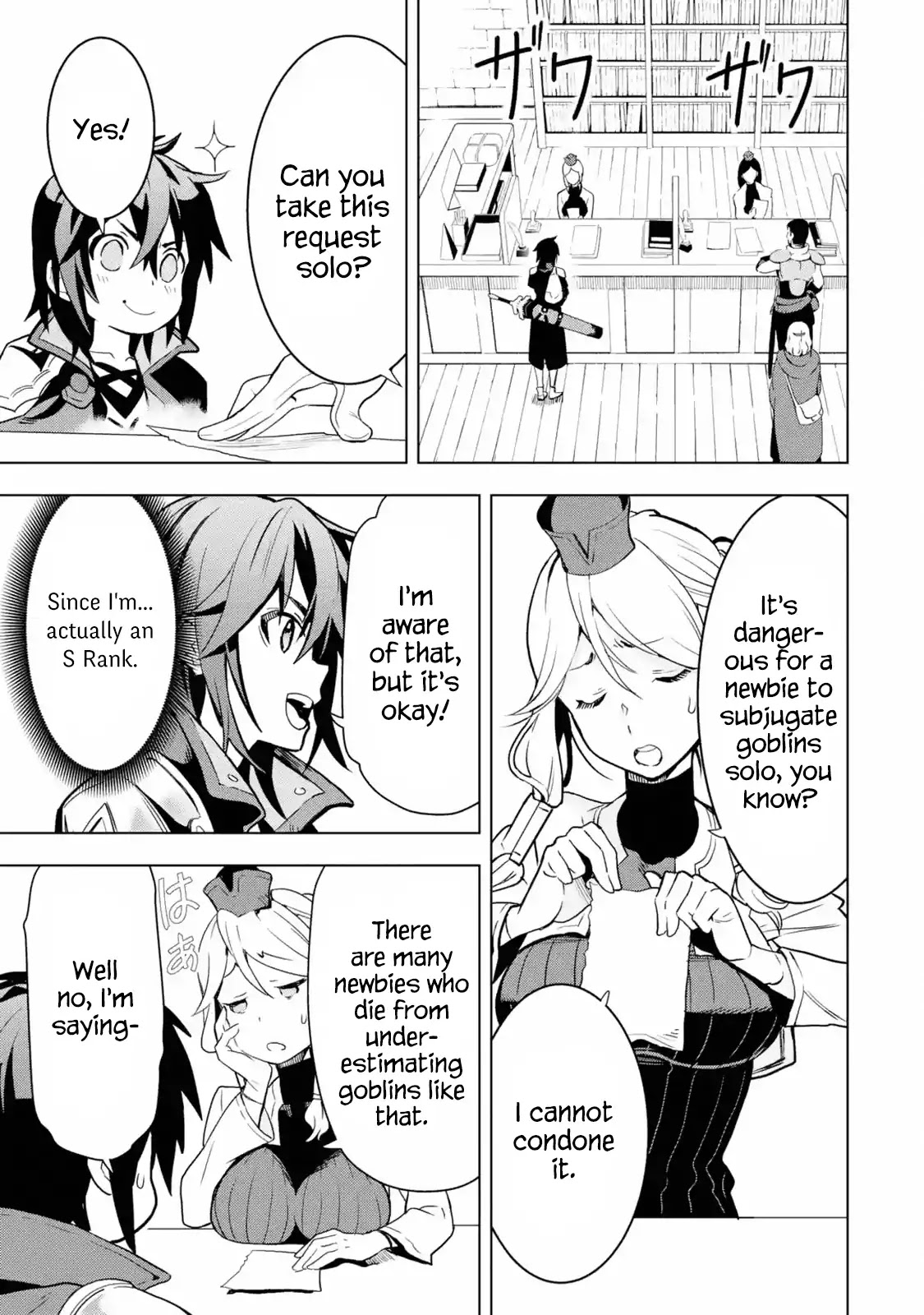 I Became a Legend a Decade Later After Telling My Comrades to Leave Everything to Me and Retreat First Chapter 2.1 page 11 - Chapter 2.1 - 2.5