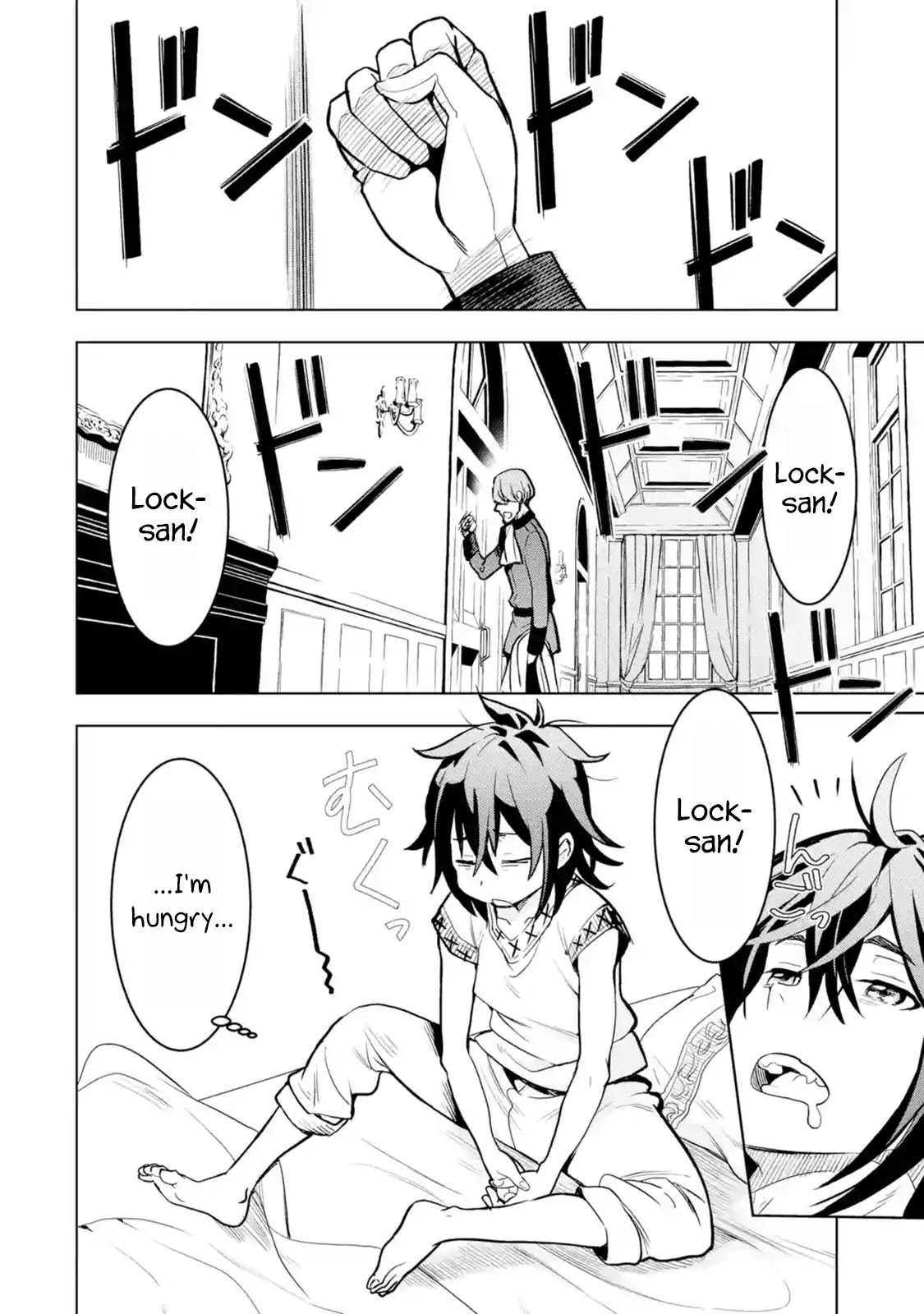I Became a Legend a Decade Later After Telling My Comrades to Leave Everything to Me and Retreat First Chapter 2.1 page 2 - Chapter 2.1 - 2.5