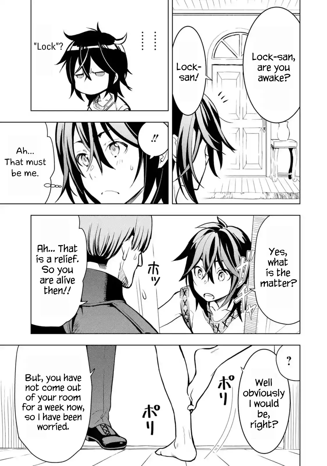 I Became a Legend a Decade Later After Telling My Comrades to Leave Everything to Me and Retreat First Chapter 2.1 page 3 - Chapter 2.1 - 2.5