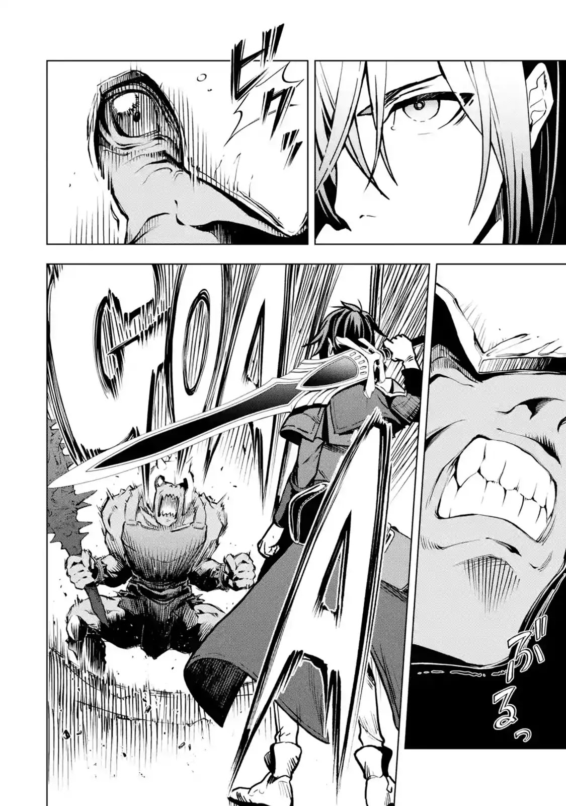 I Became a Legend a Decade Later After Telling My Comrades to Leave Everything to Me and Retreat First Chapter 2.1 page 48 - Chapter 2.1 - 2.5