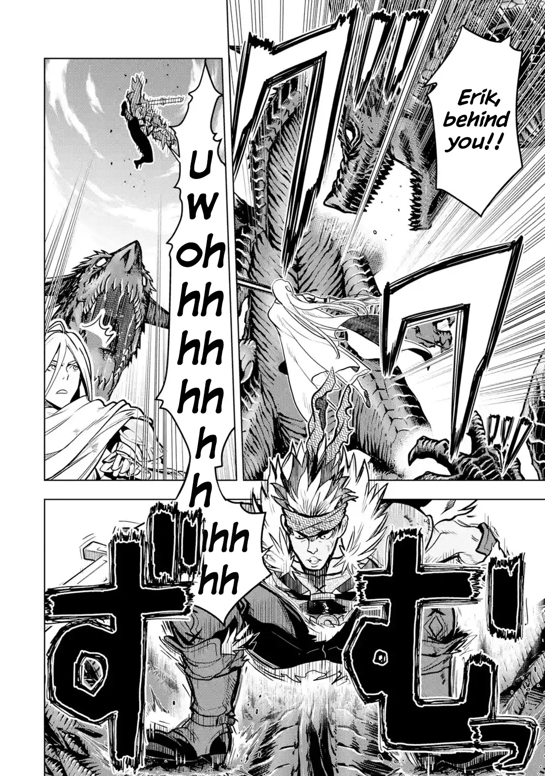 I Became a Legend a Decade Later After Telling My Comrades to Leave Everything to Me and Retreat First Chapter 20 page 6 - Chapter 20