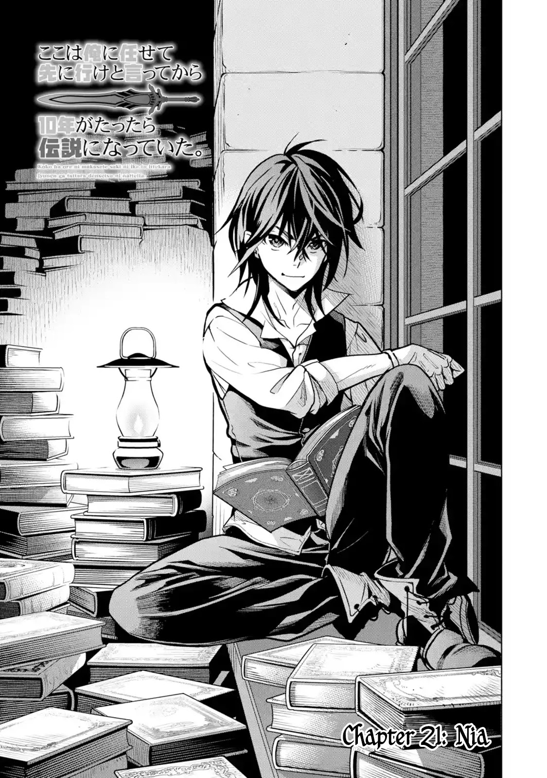 I Became a Legend a Decade Later After Telling My Comrades to Leave Everything to Me and Retreat First Chapter 21 page 1 - Chapter 21: Nia